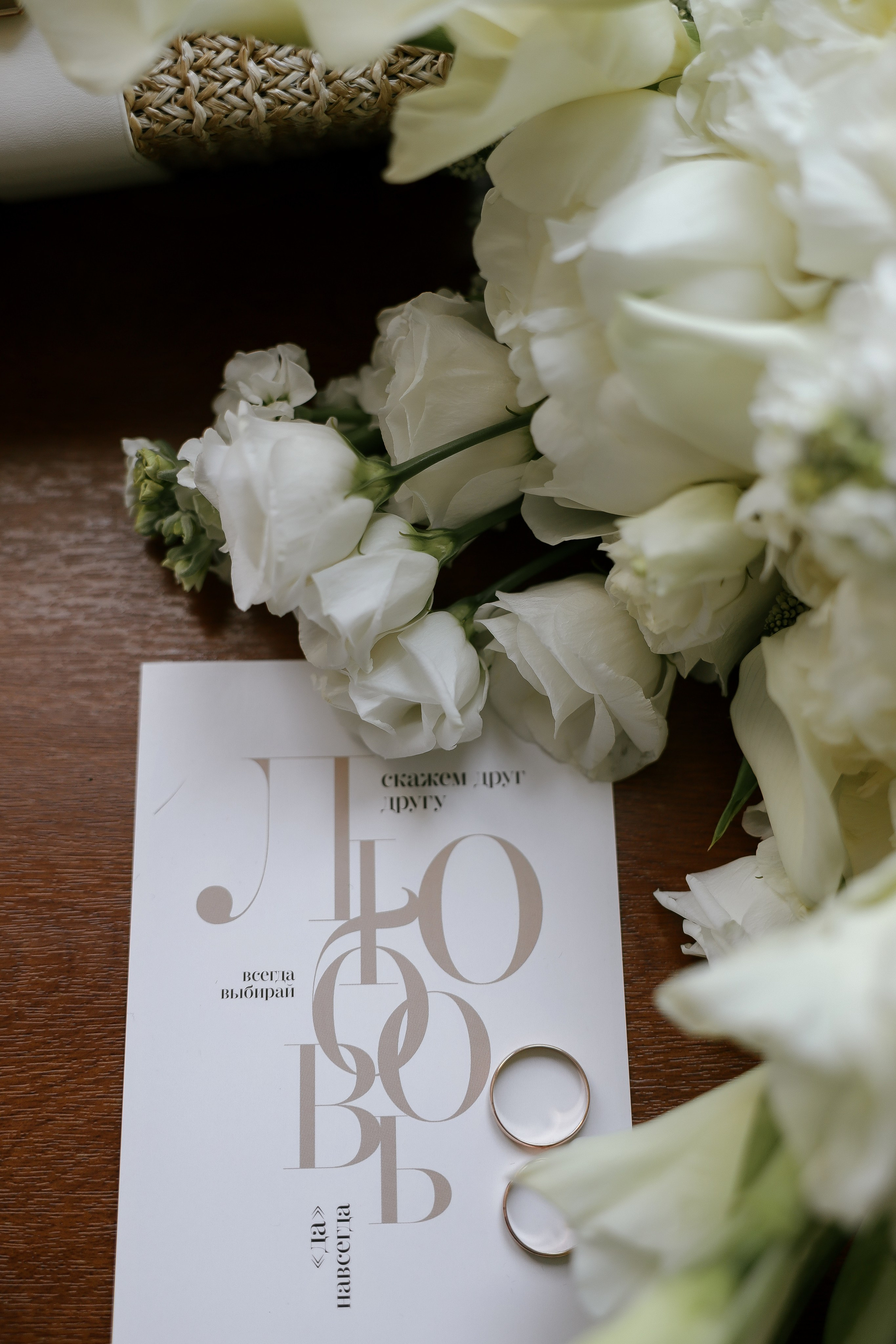 Portfolio. Свадебный фотограф Москва