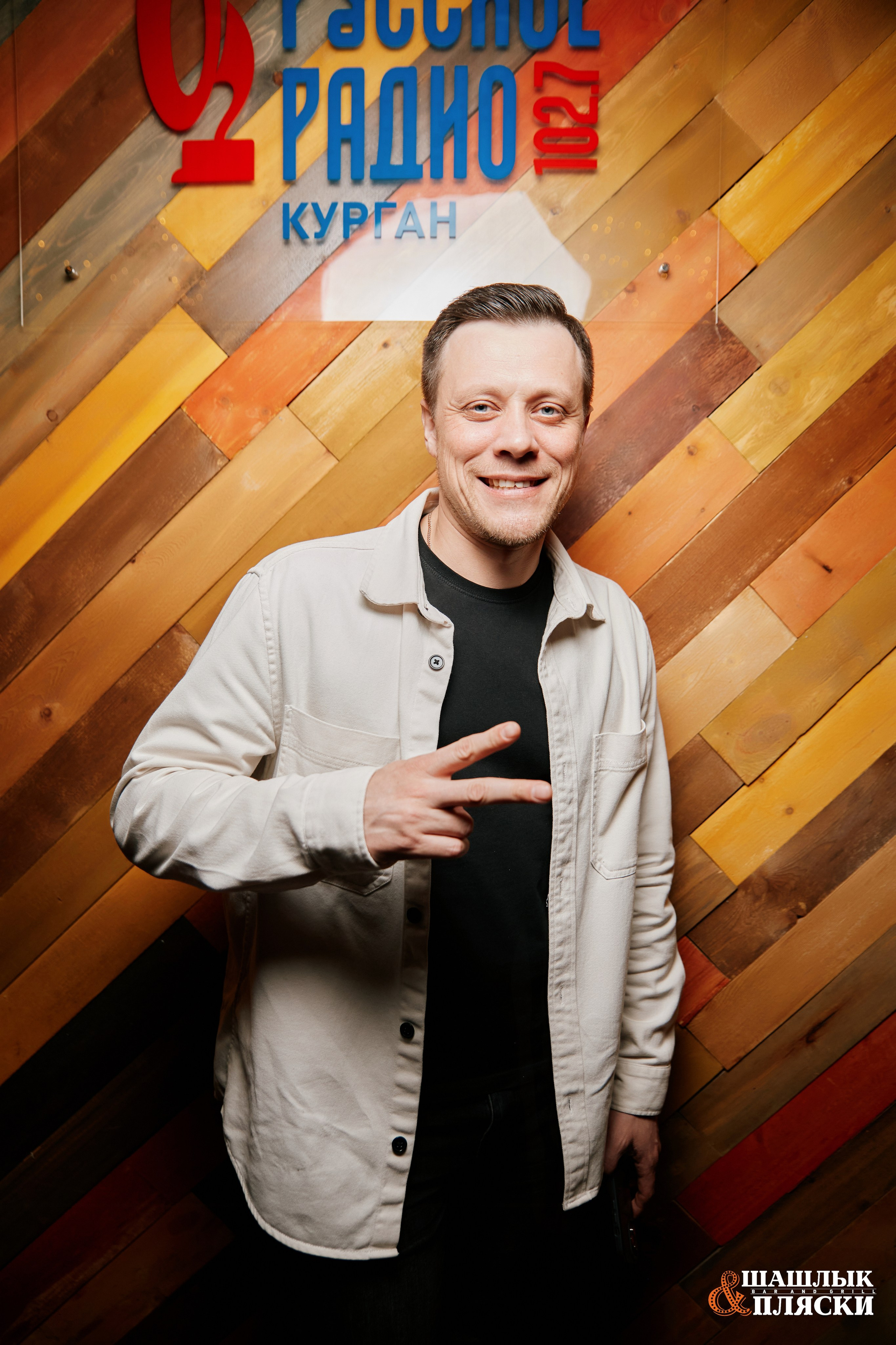 Шашлык & Пляски. Фотограф и видеограф в Кургане Леонид Корнильев