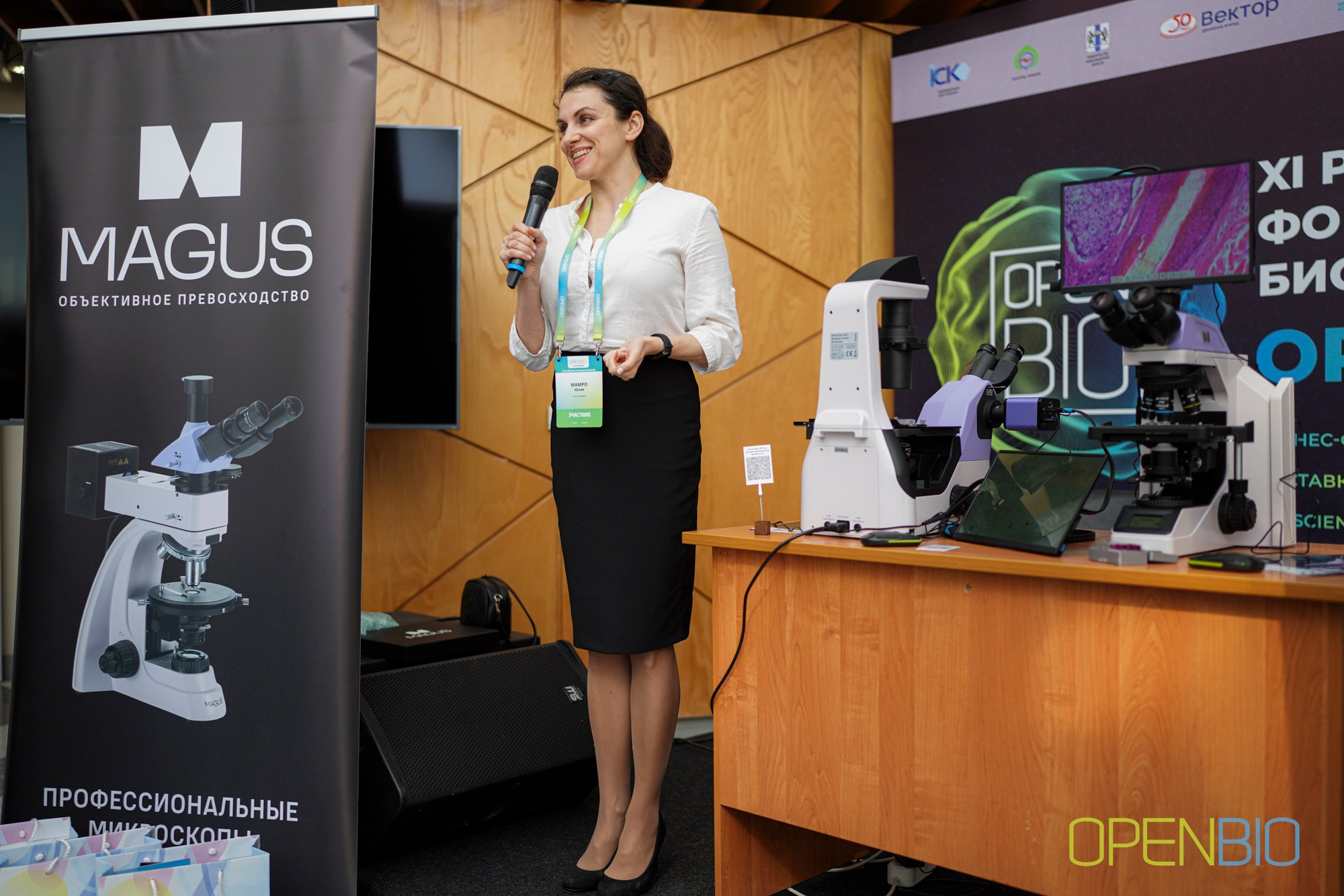 OpenBio | Форум 2024. #фотокаквкино | Фотографирую людей