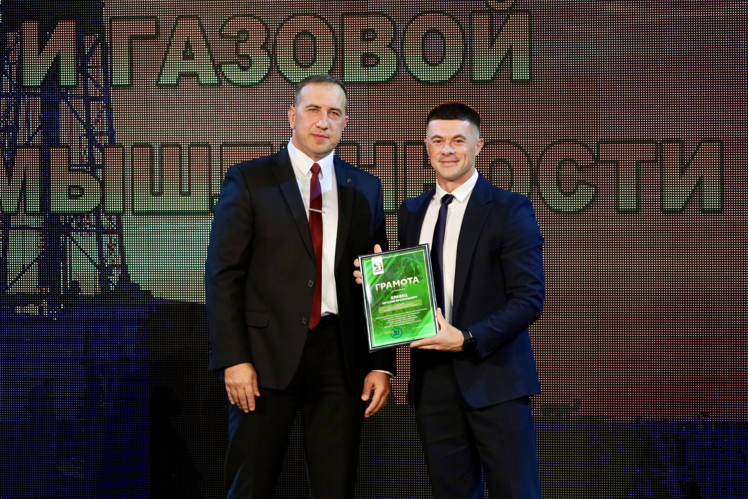 Награждение ко дню работников нефтяной, газовой и топливной промышленности. Фотограф в Губкинском | Александра Артамонова