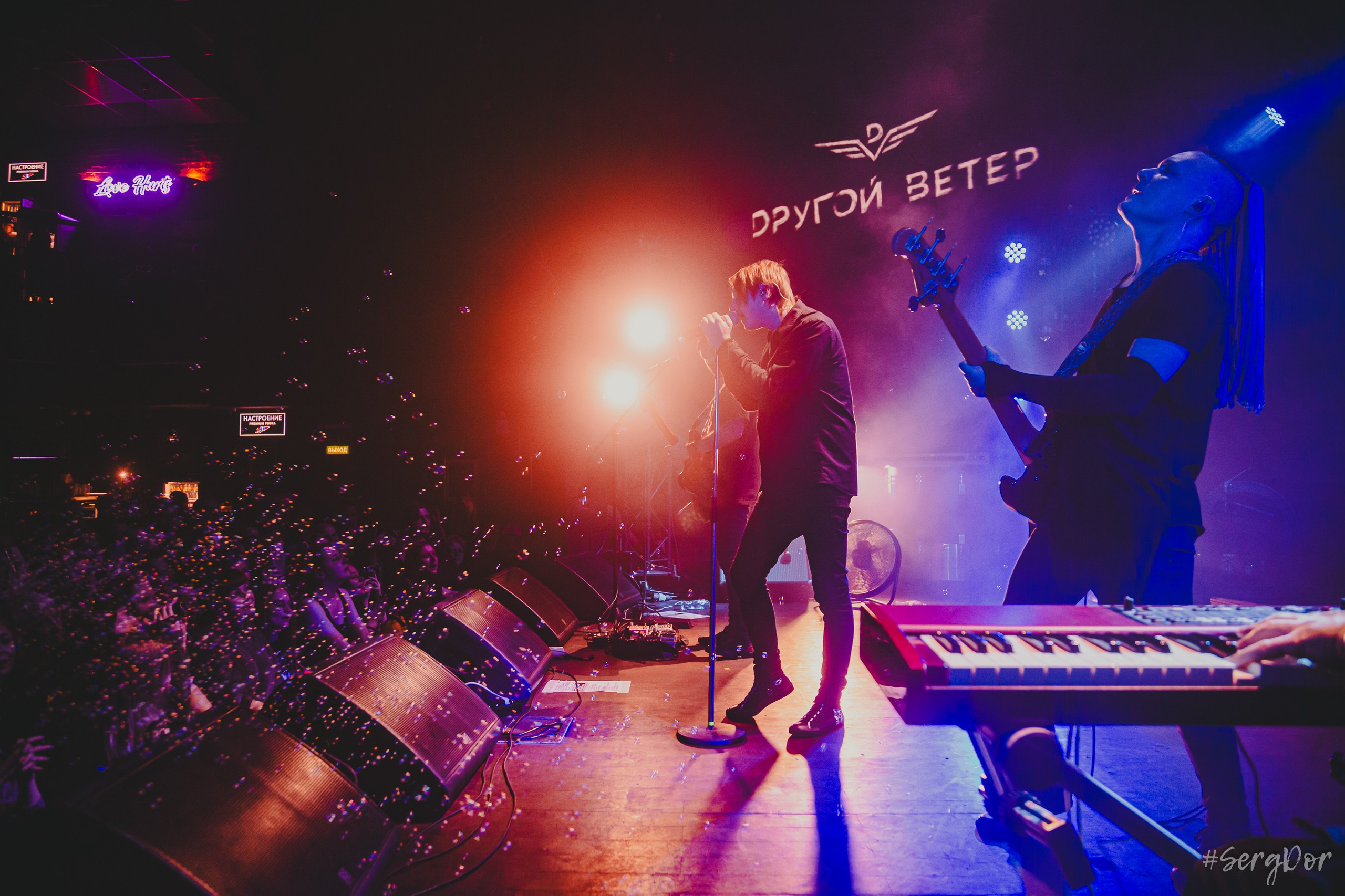 Dругой ветер, Jagger, Джаггер, Санкт-Петербург, концерт, СПб, 09.11.2024, SergDor, 9 ноября 2024 года, #SergDor, Мотыльки, Dети Весны