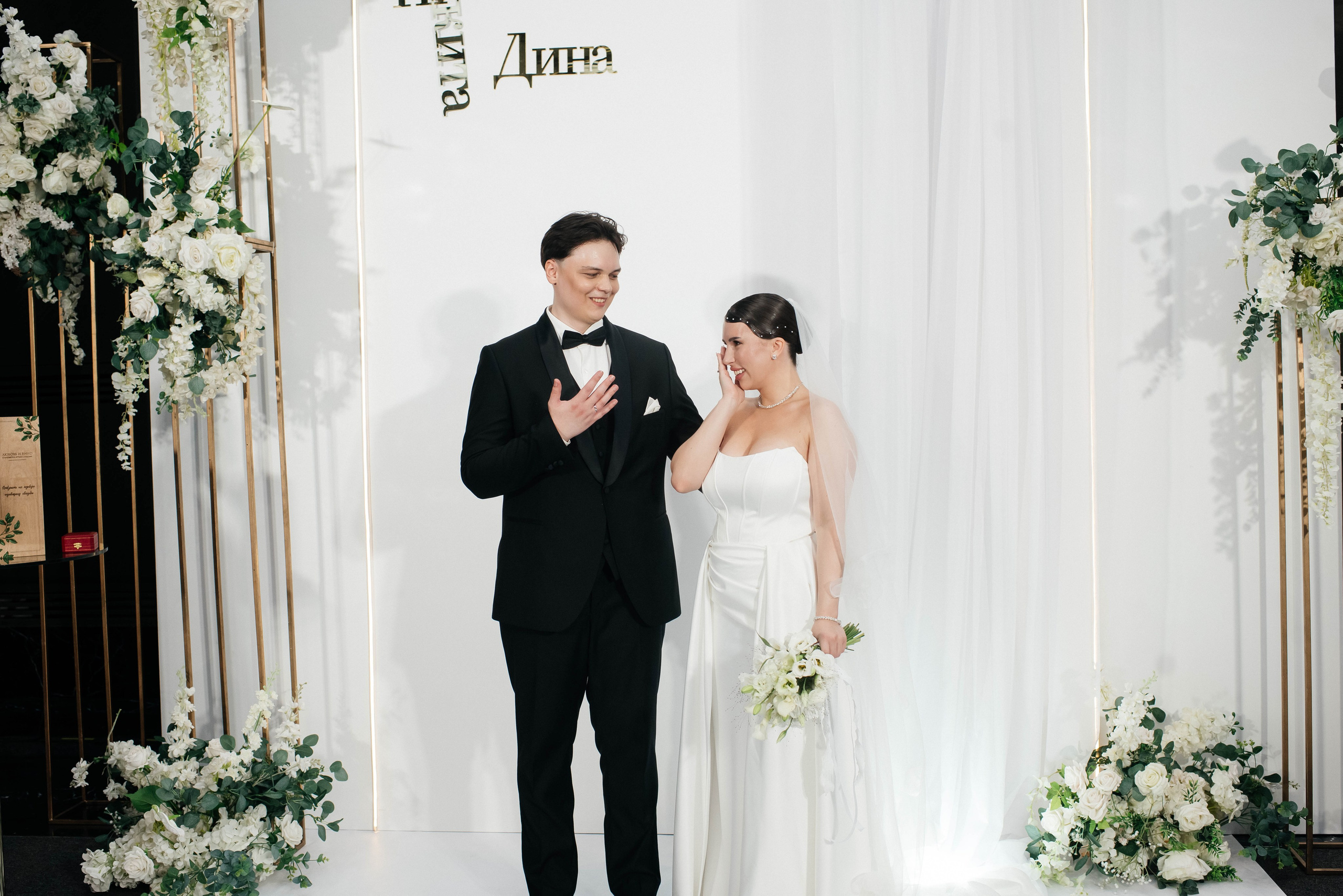 Никита и Дина. Главная