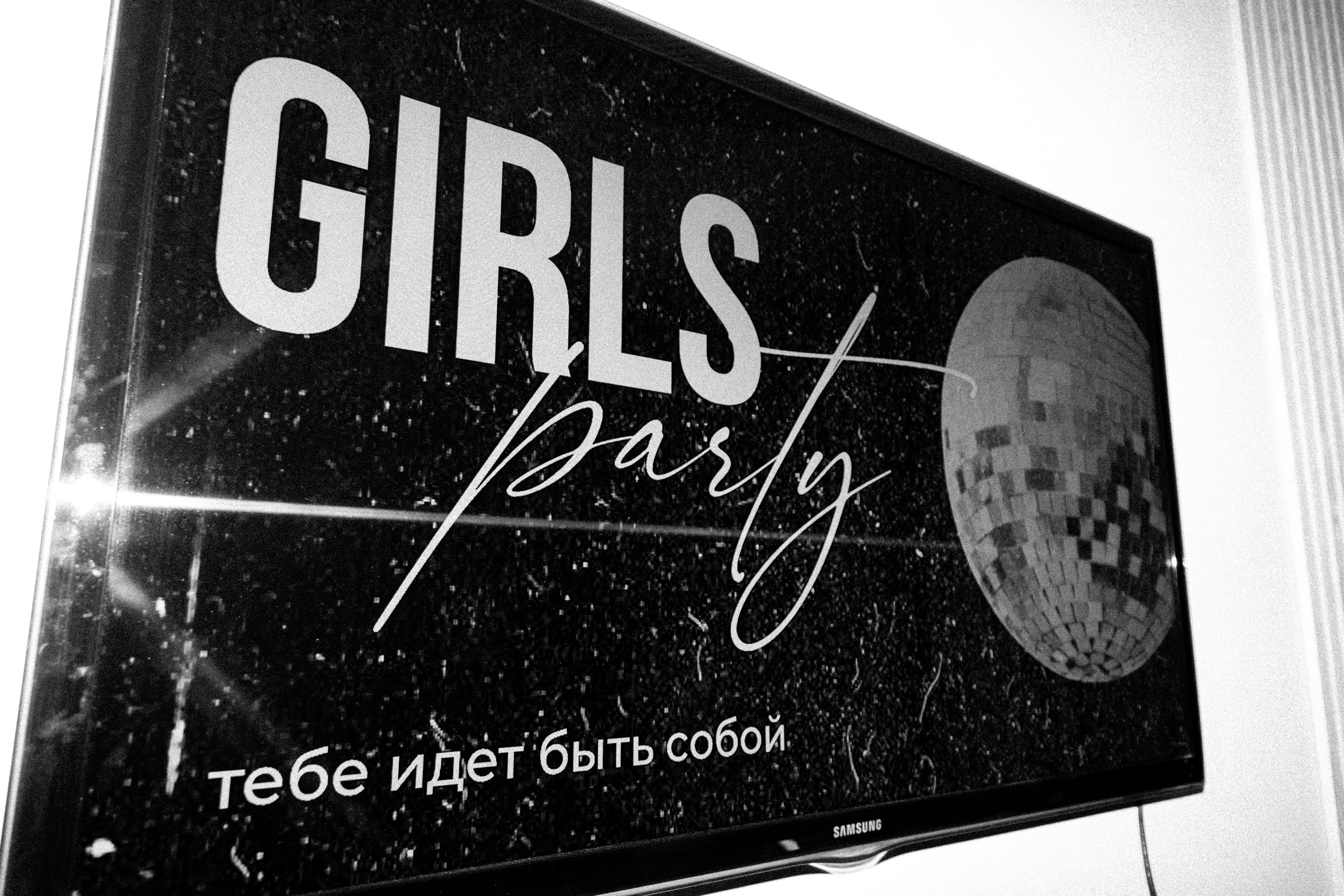 Весенний Девичник. Свадебный Фотограф Чебоксары|Йошкар-Ола|Москва|Краснодар