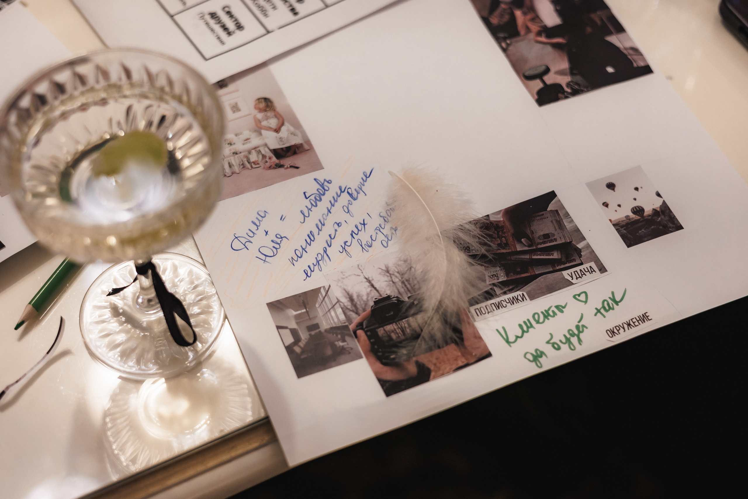 Самый красивый шабаш. Фотограф в Волгограде — Александра Искандерова