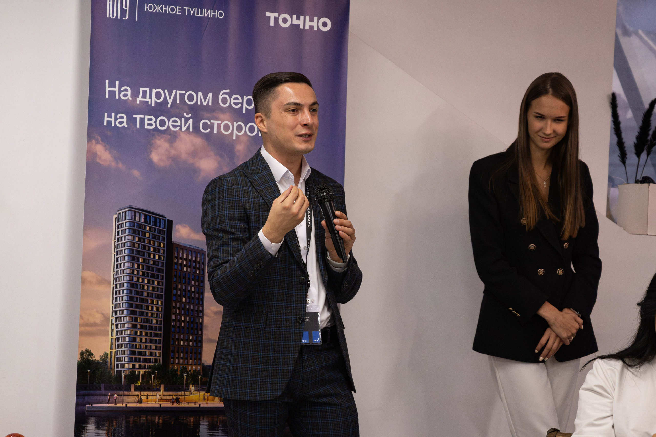 Форумы, конференции. Фотограф мероприятий в Москве