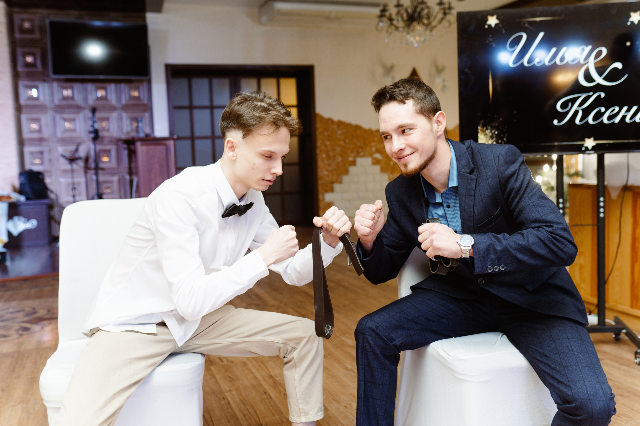 Свадьба | Илья Ксения — 2025