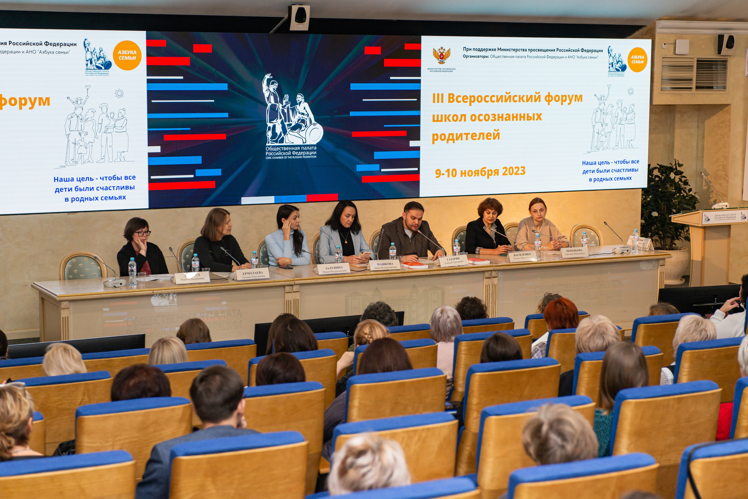 Репортажная съёмка в Общественной палате РФ. Репортажный и персональный фотограф в Москве