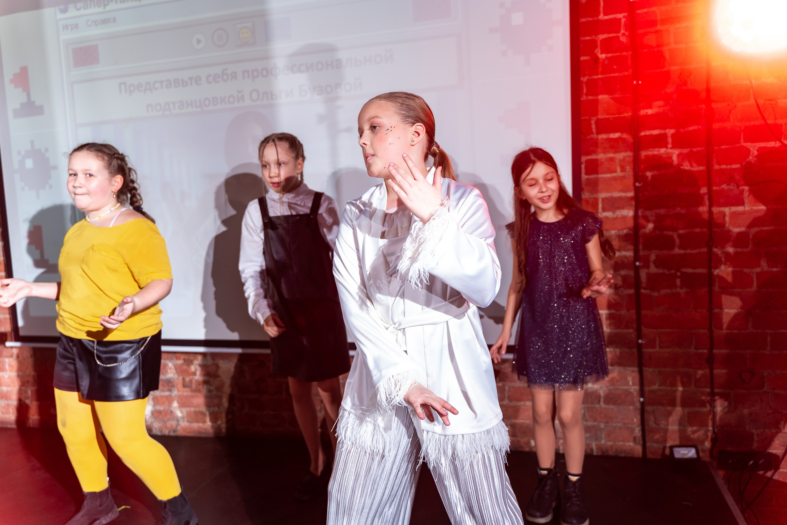 День рождения