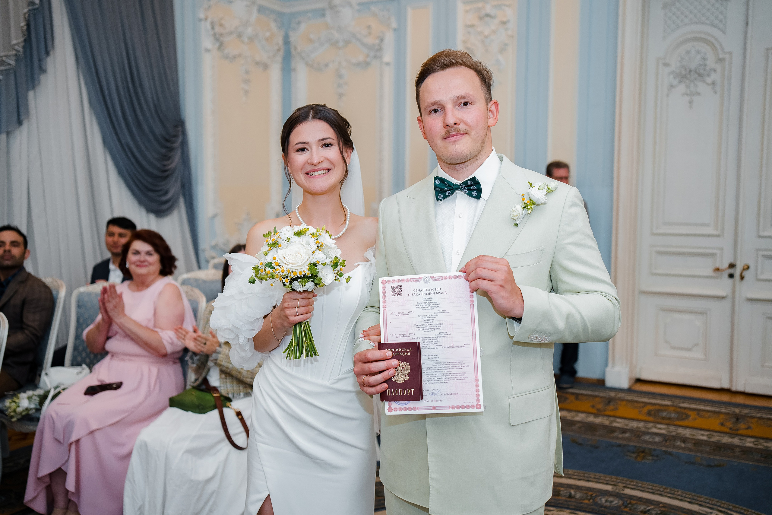 Максим + Елизавета