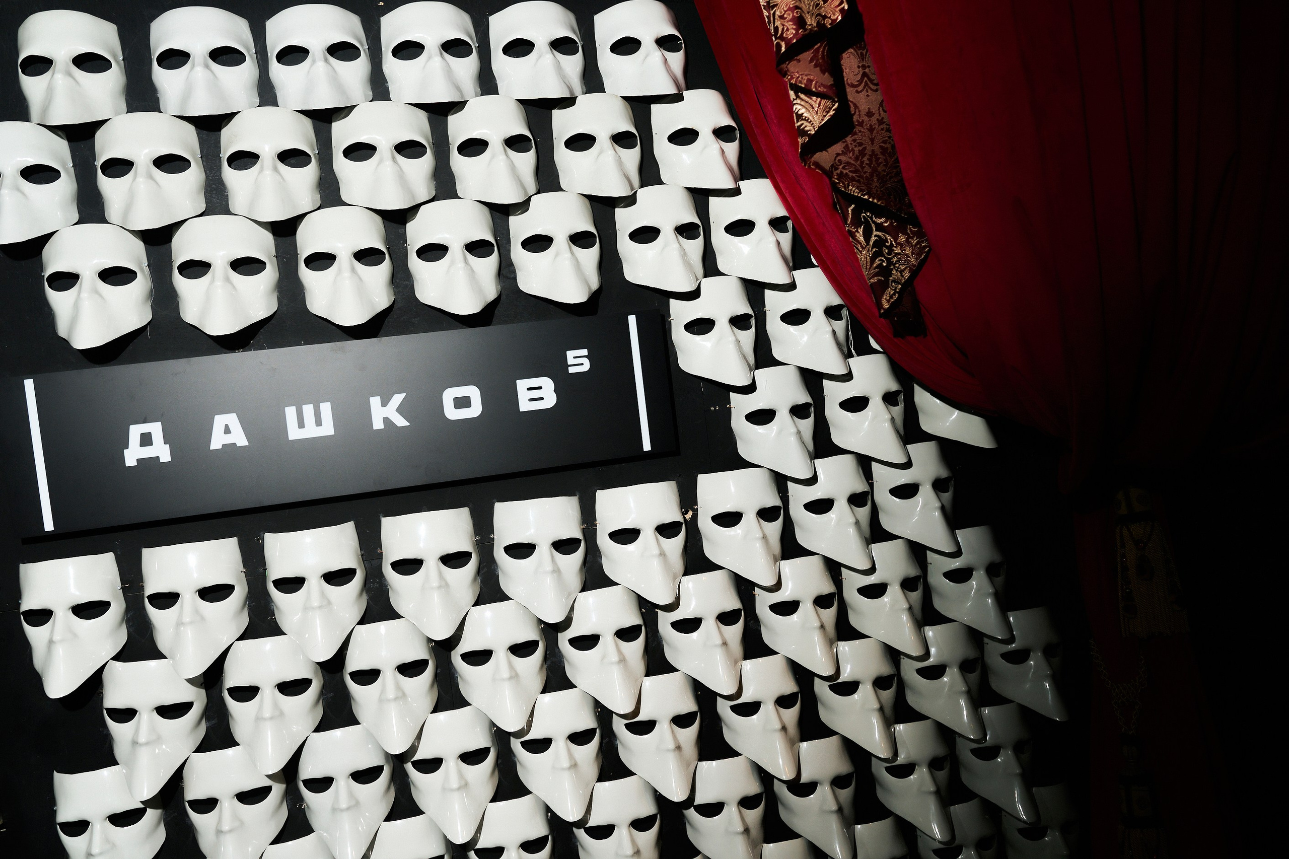 MIGEL THEATRE. Photographer — ERASTOV