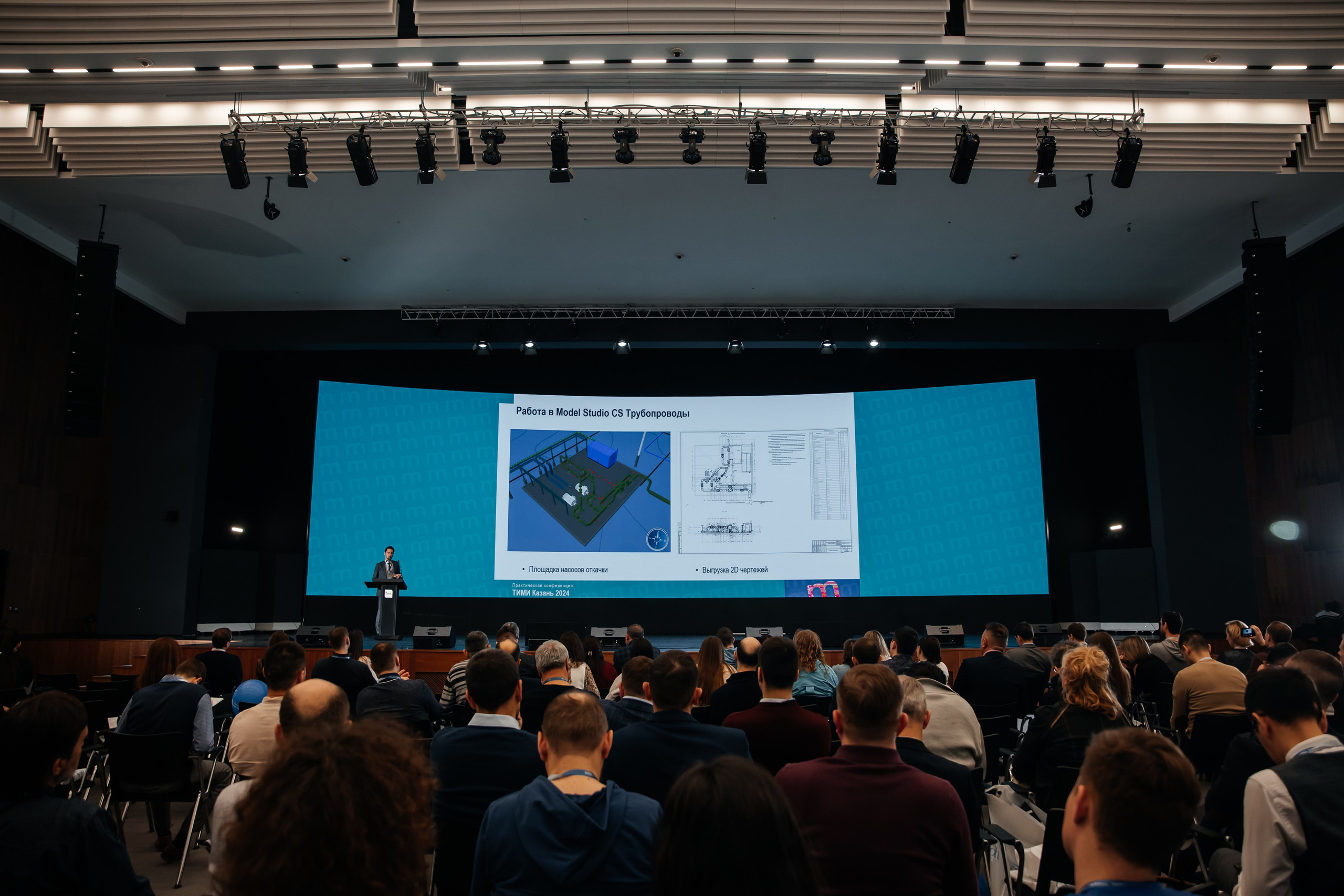 Конференции и мероприятия. Люксмедиа — это команда фотографов и видеографов. Город Казань. Дамир Сафин