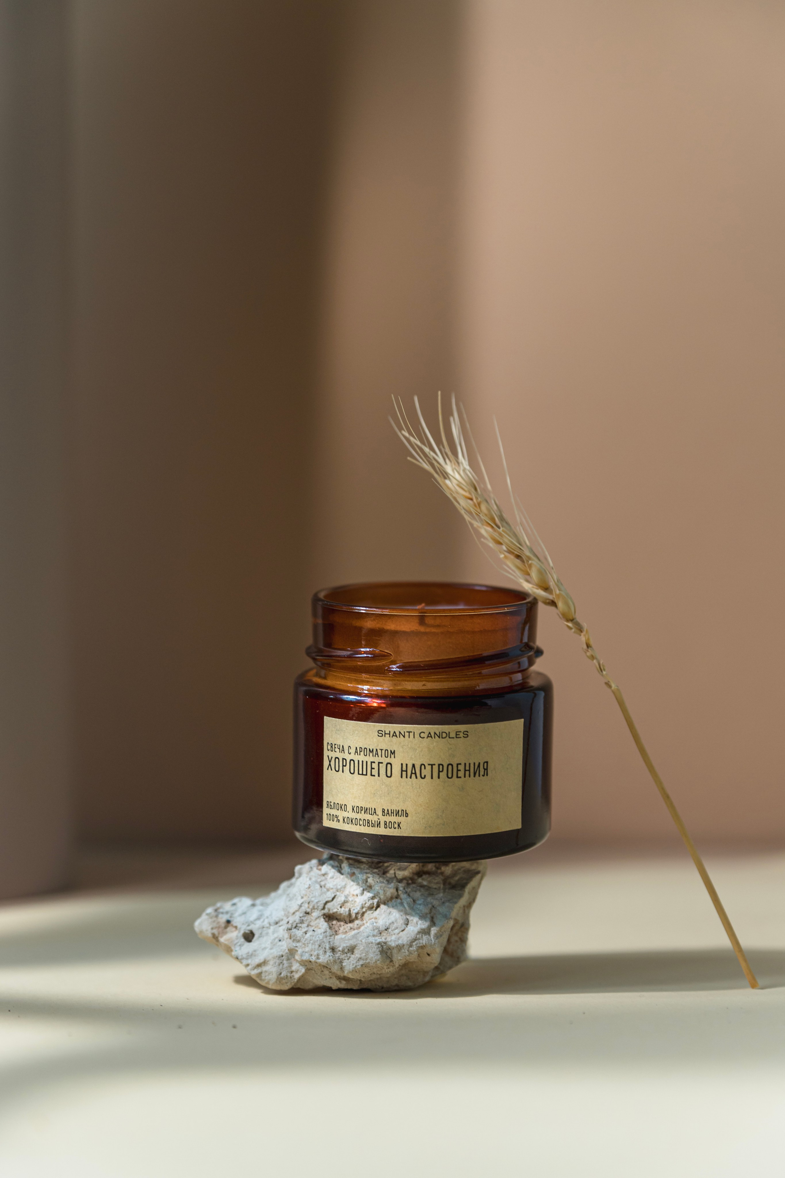 Свечи и диффузеры Shanti candels. Фотограф в Москве Татьяна Драгунова
