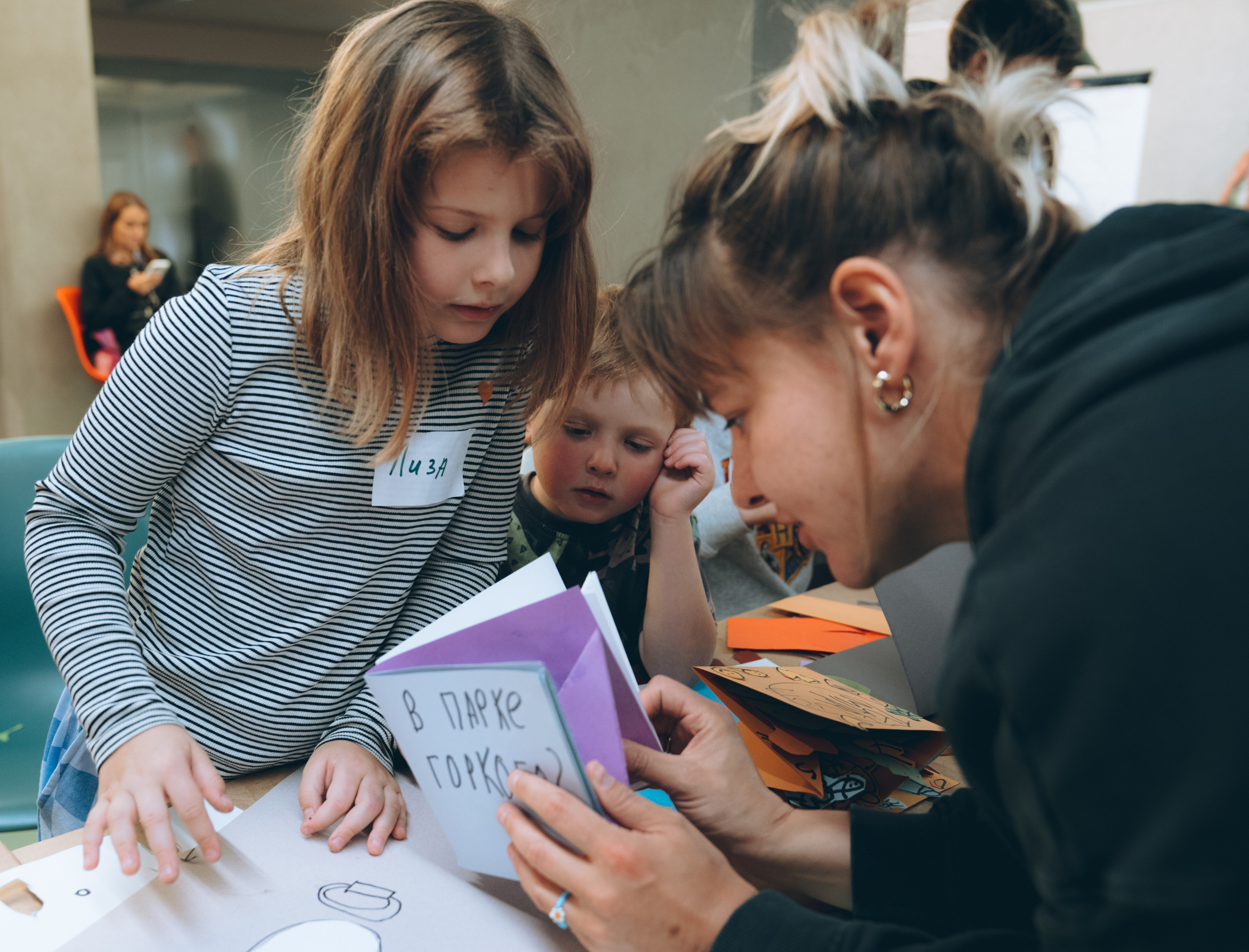 Музей Garage. kids. Ольга Гагуа. Портретный фотограф. Москва
