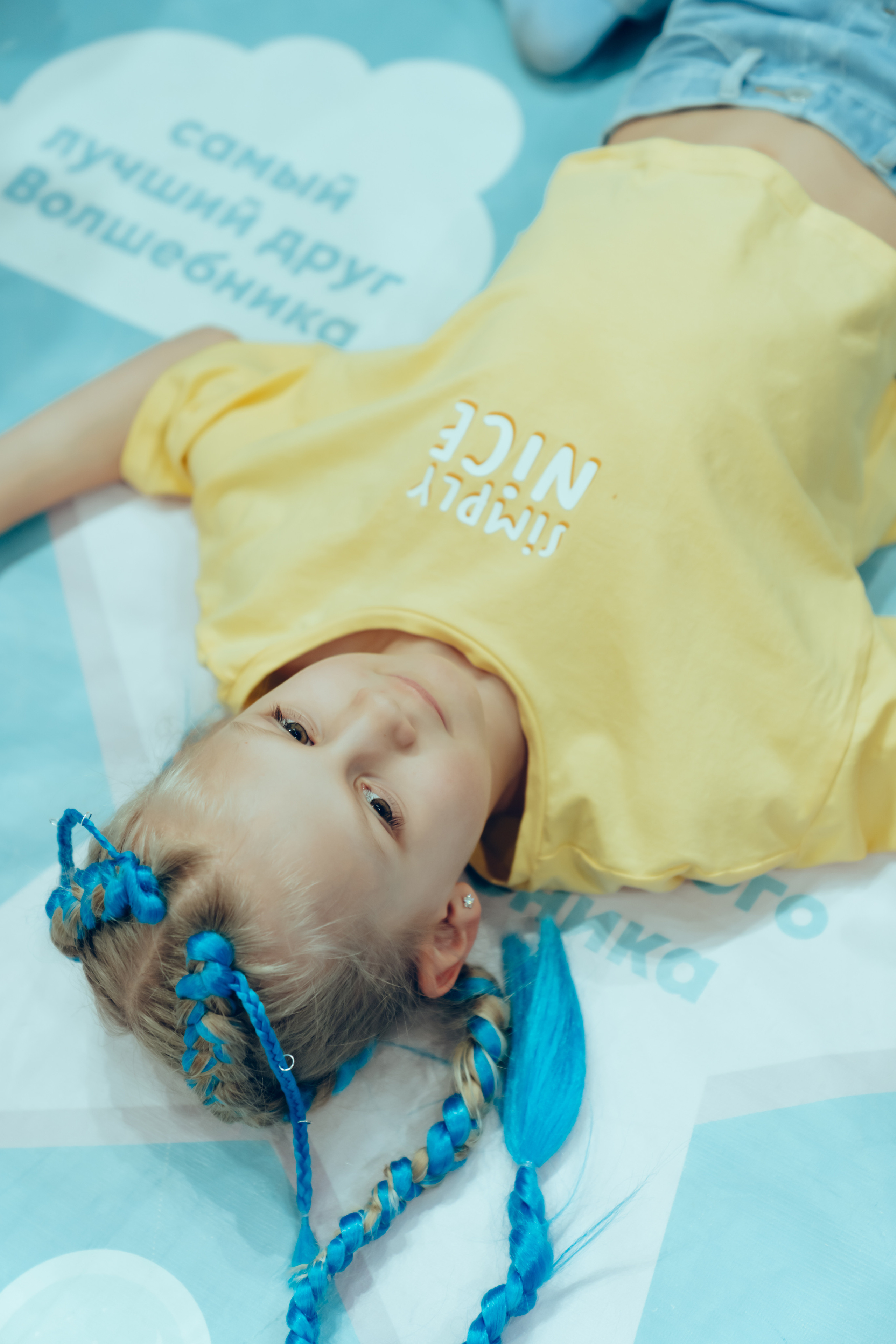 Happy Birthday. Чердачок. Ольга Гагуа. Портретный фотограф. Москва