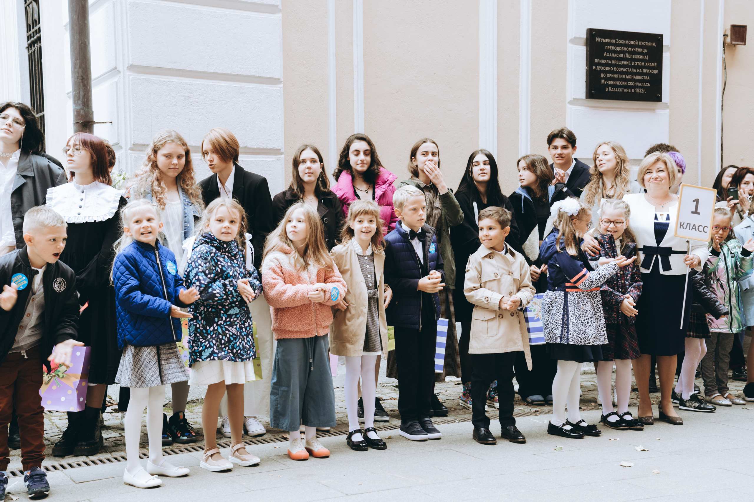 1 сентября. Пироговская школа. Ольга Гагуа. Портретный фотограф. Москва