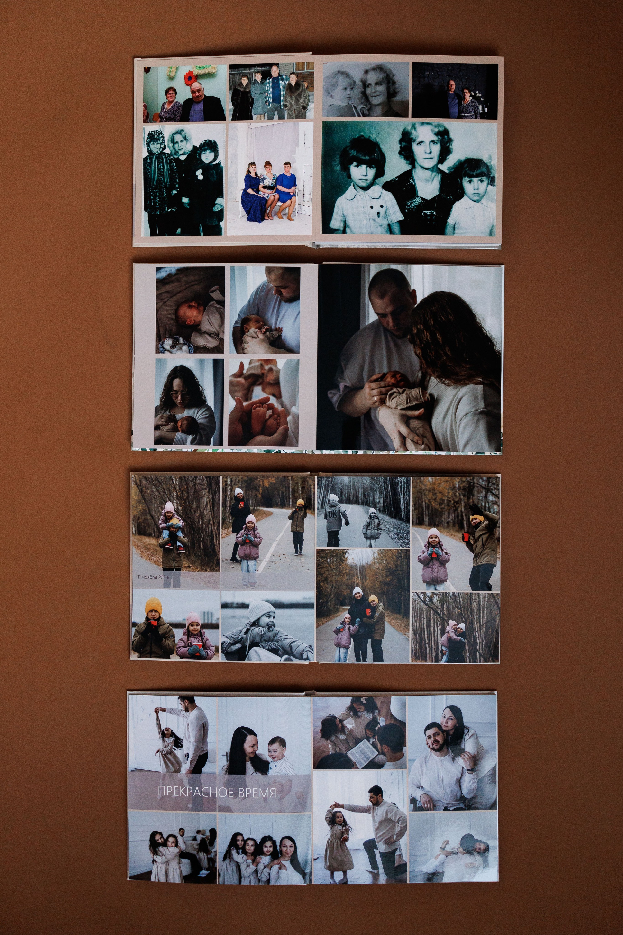 Фотокниги. Семейный фотограф Нижневартовск Тюмень Ефимова Ирина