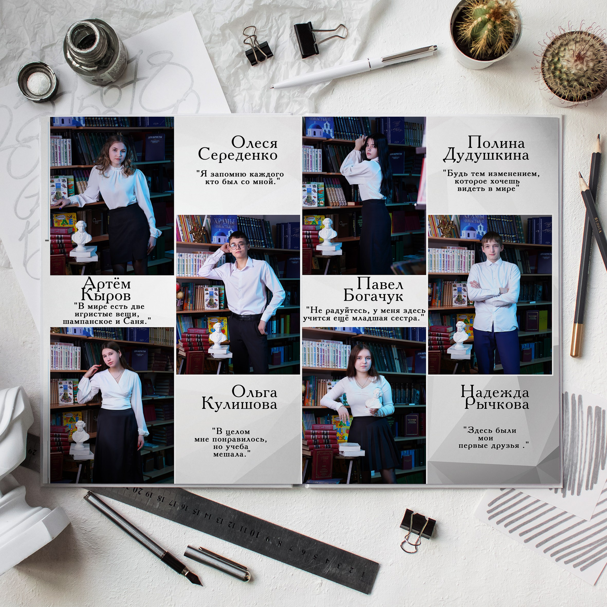 Выпускные Альбомы. Фотомастерская Алые Паруса