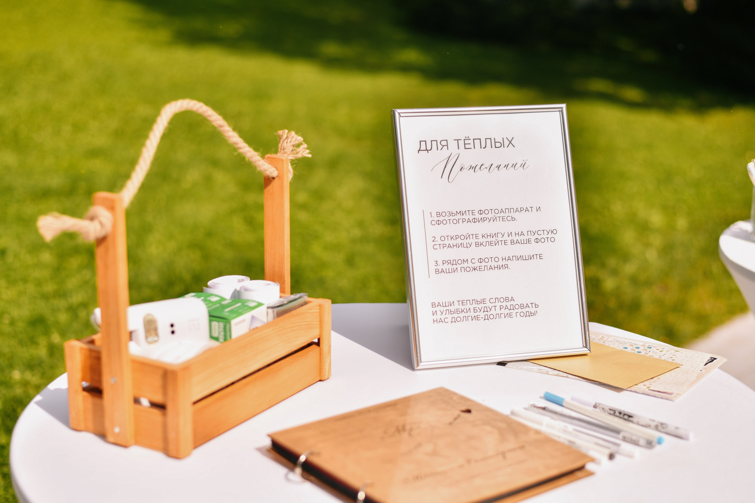 Екатерина & Михаил. Фотограф в Екатеринбурге Веретенова Наталья