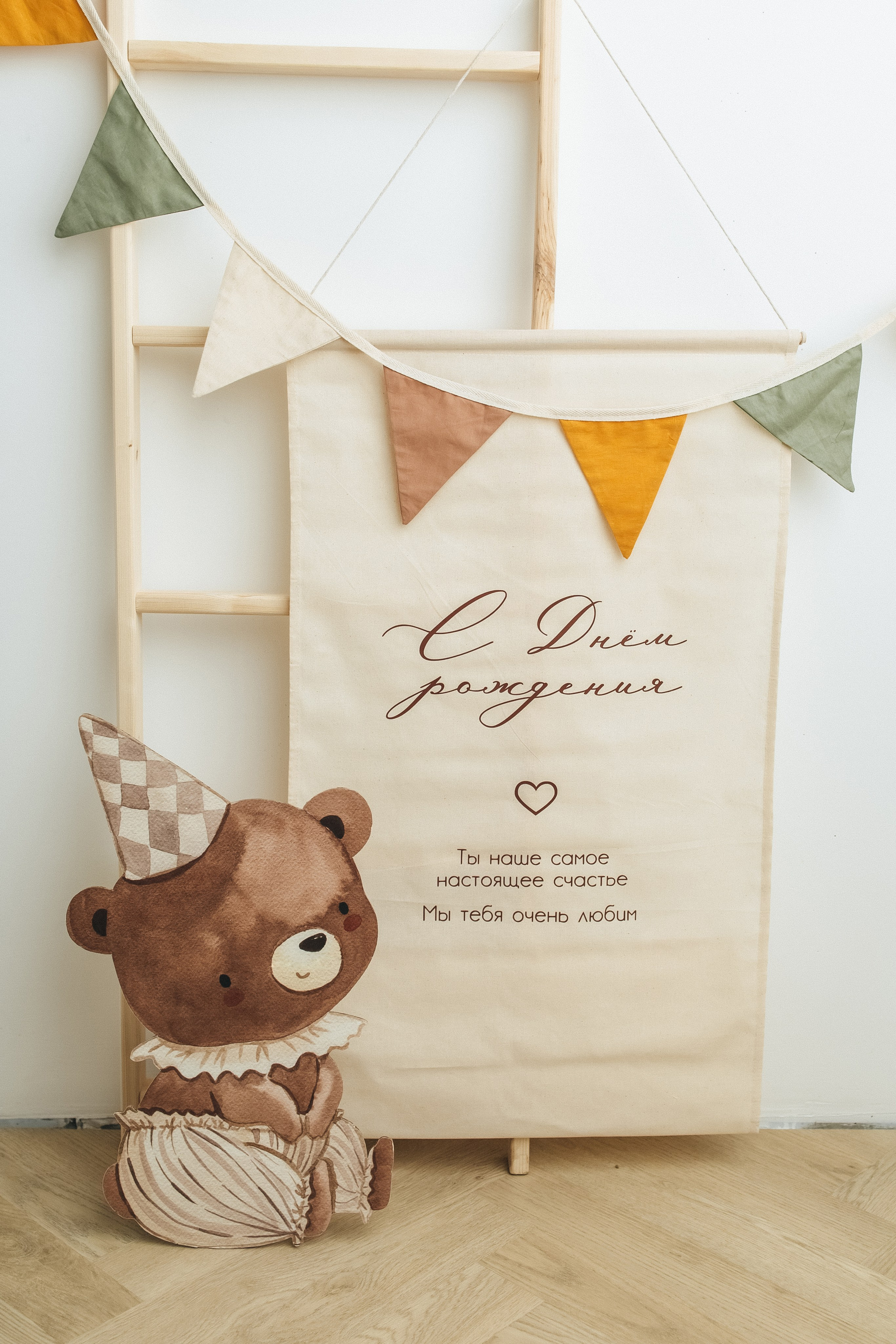 Годики в моей студии. Главная