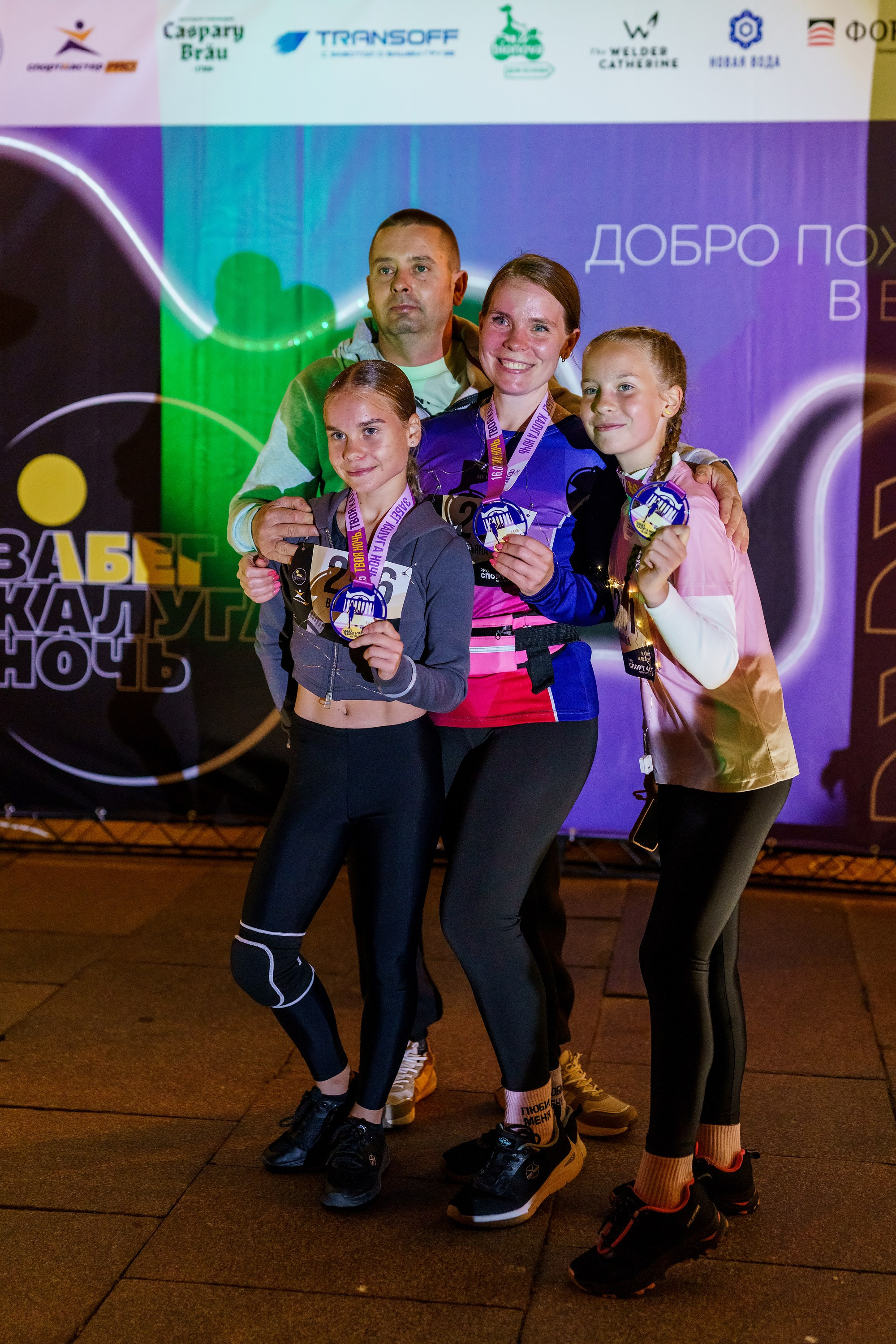 Фотографии Забег «Калуга ночь» 2025. Фотограф спортивные события, недвижимость, турбизнес