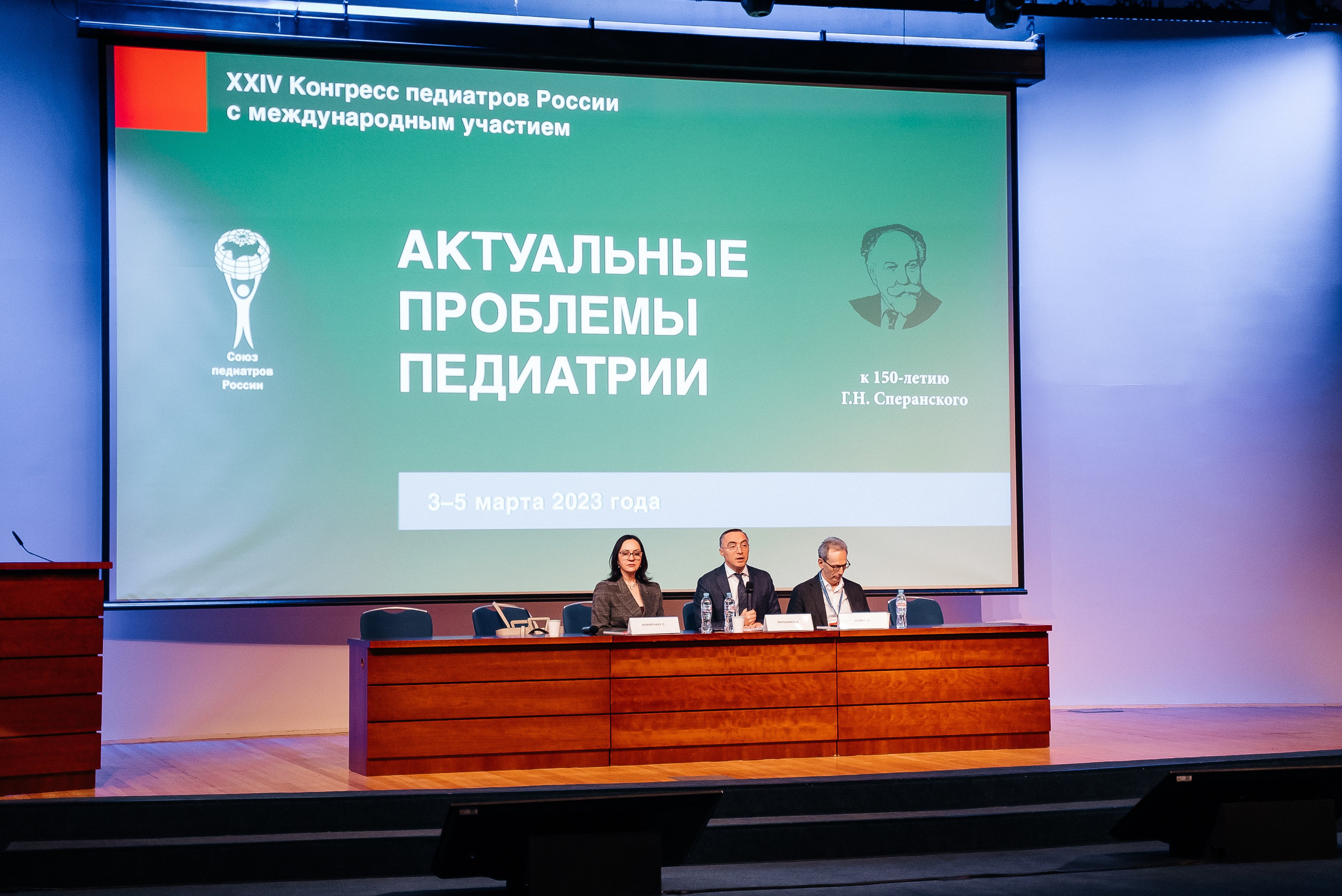 La Roche Posay expo. Павел Краснов — Свадебный и репортажный фотограф в Москве