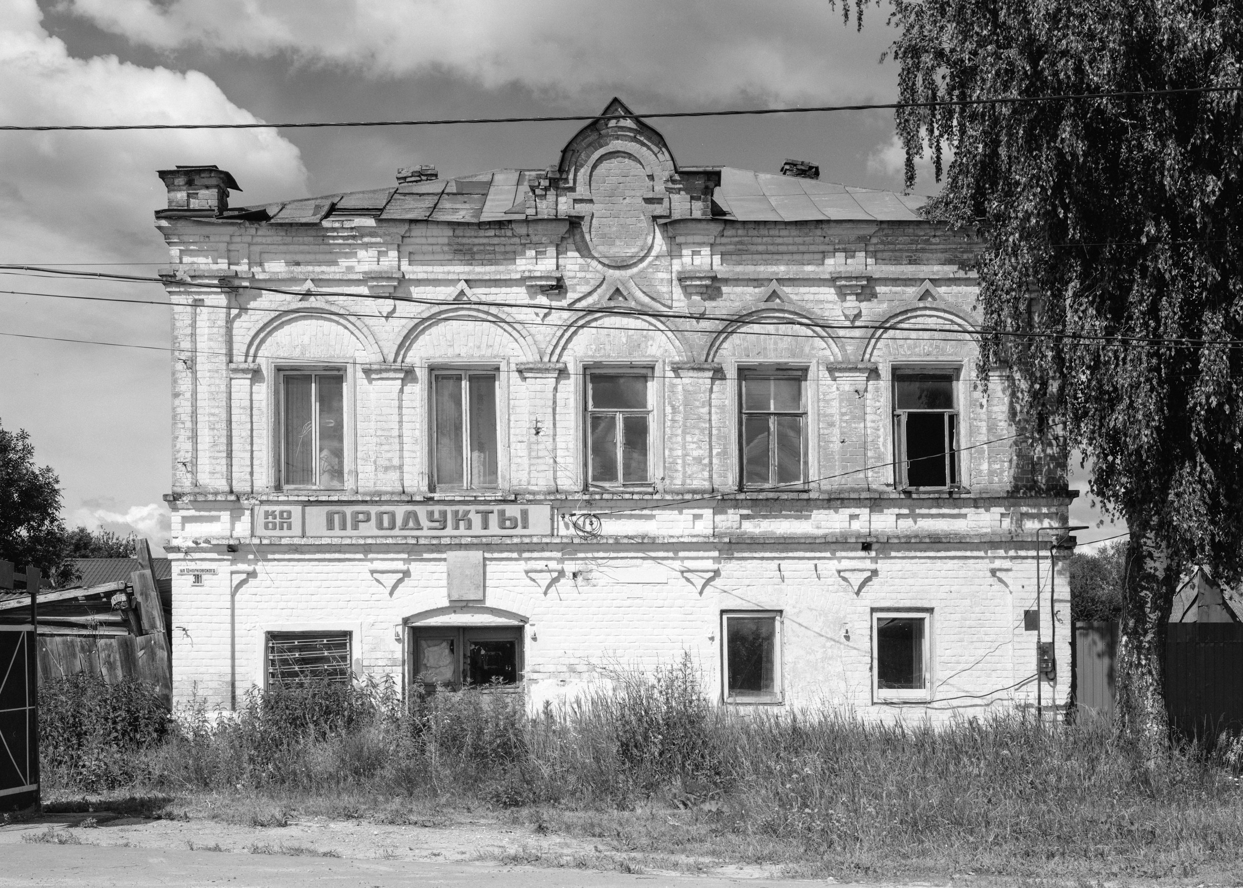 Магазины. Igor Volkov