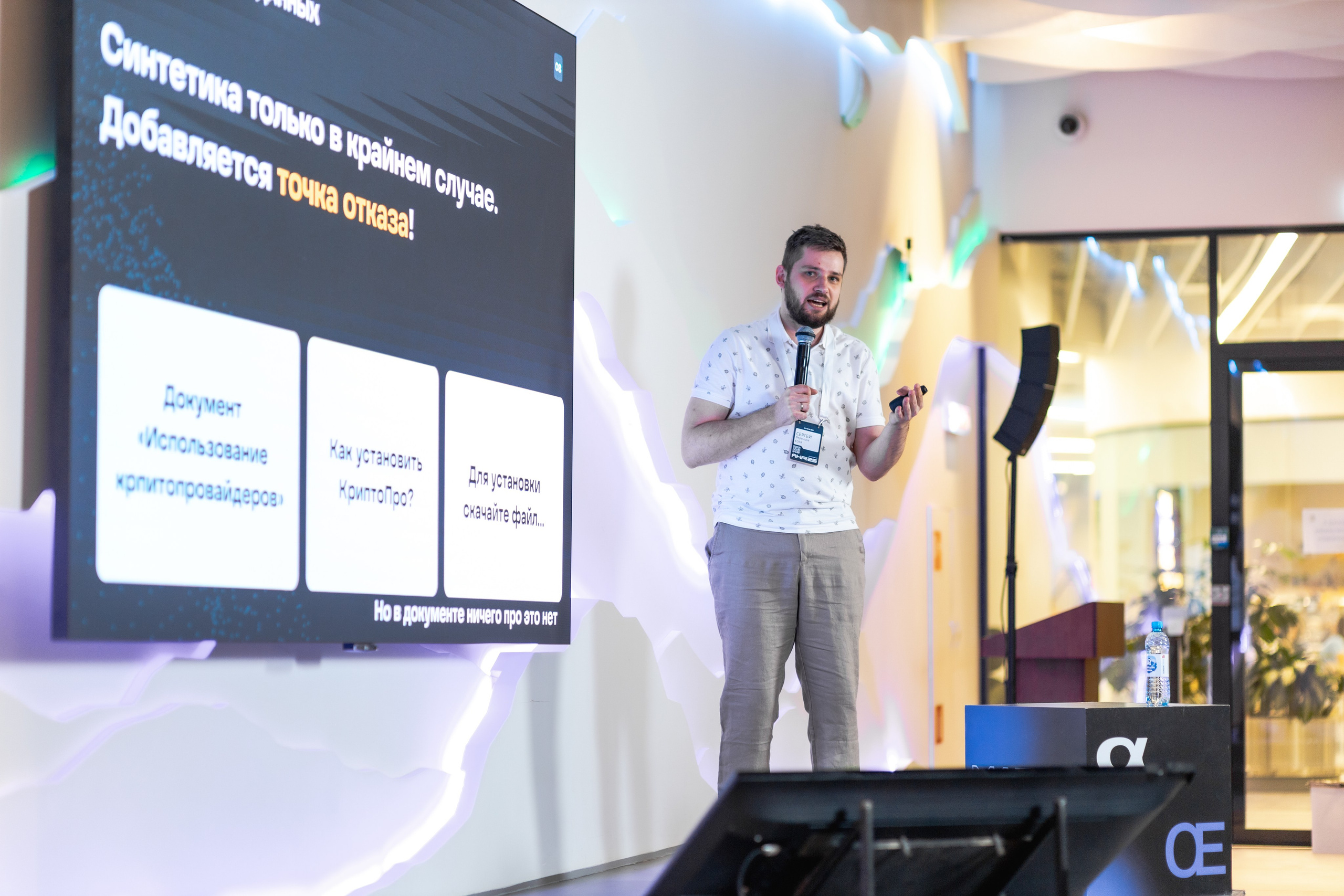 Aha! — 29–30 мая 2025. Фотобанк Матемаркетинг