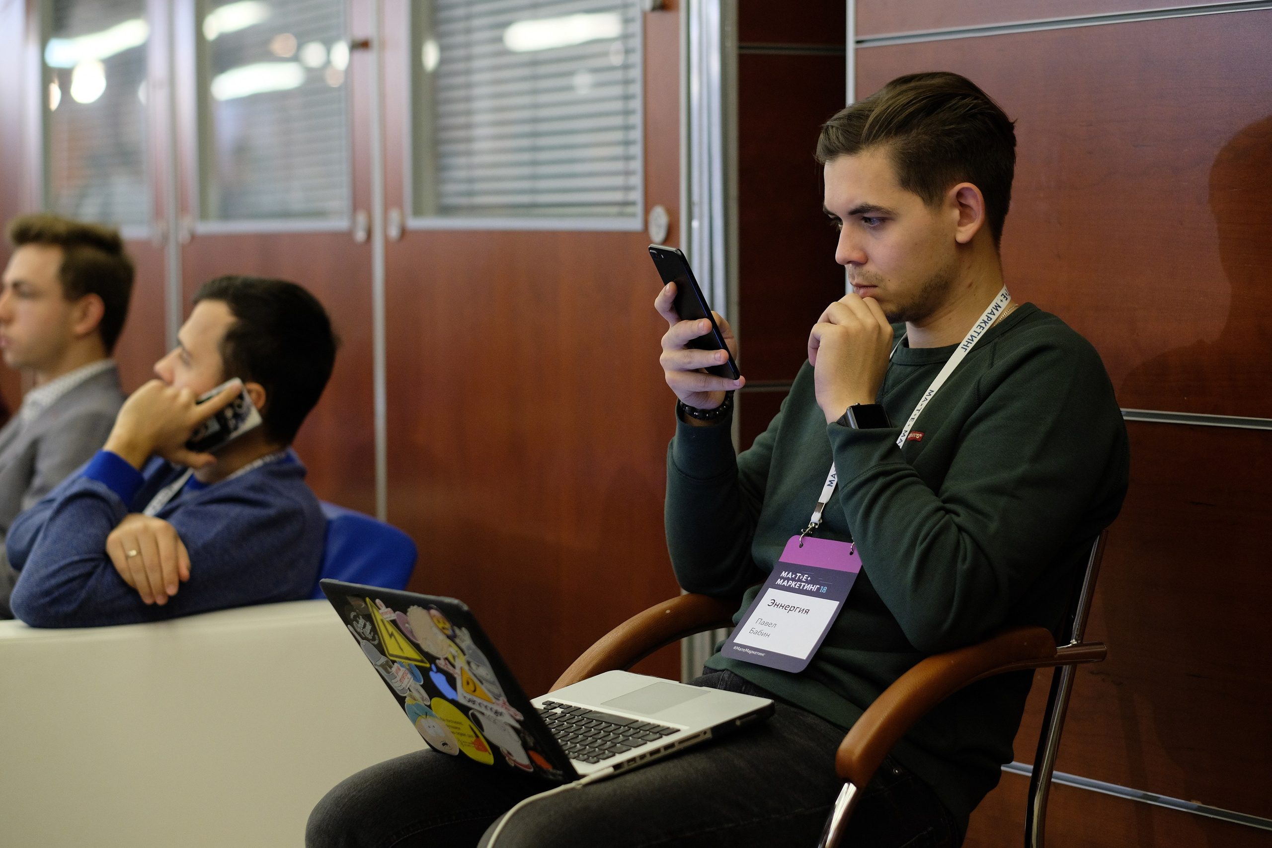 Матемаркетинг — 7 ноября 2018. Фотобанк Матемаркетинг