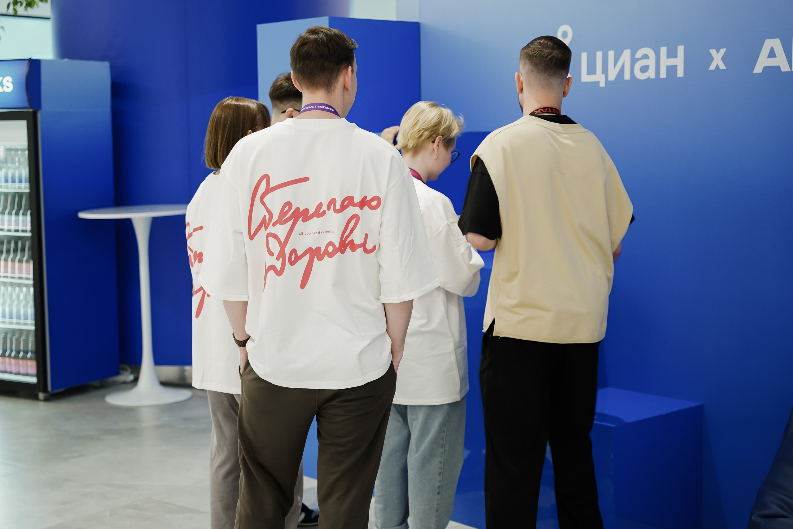 Aha! — 6 июня 2024. Фотобанк Матемаркетинг