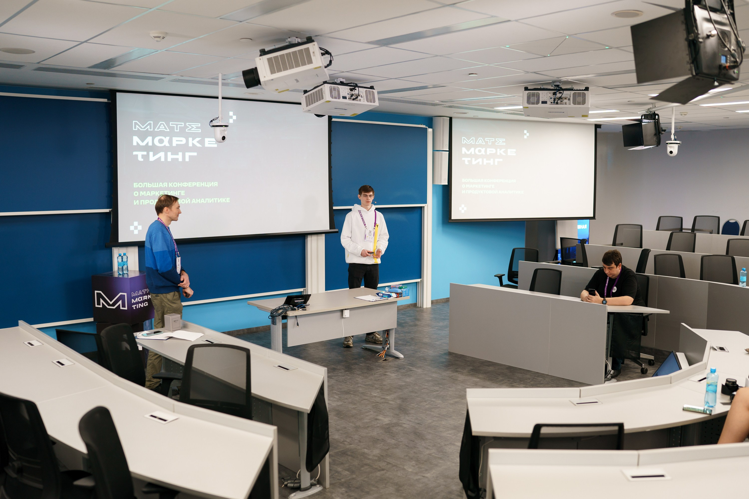 Матемаркетинг — 17–18 ноября 2022. Фотобанк Матемаркетинг