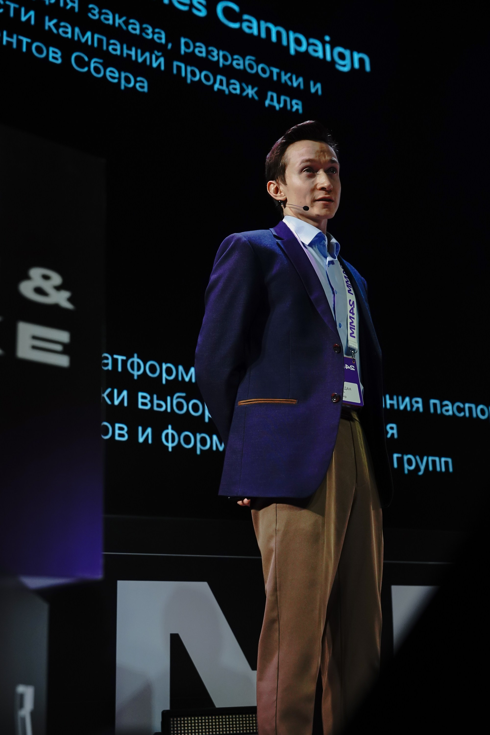 Матемаркетинг — 7–8 ноября 2024. Фотобанк Матемаркетинг