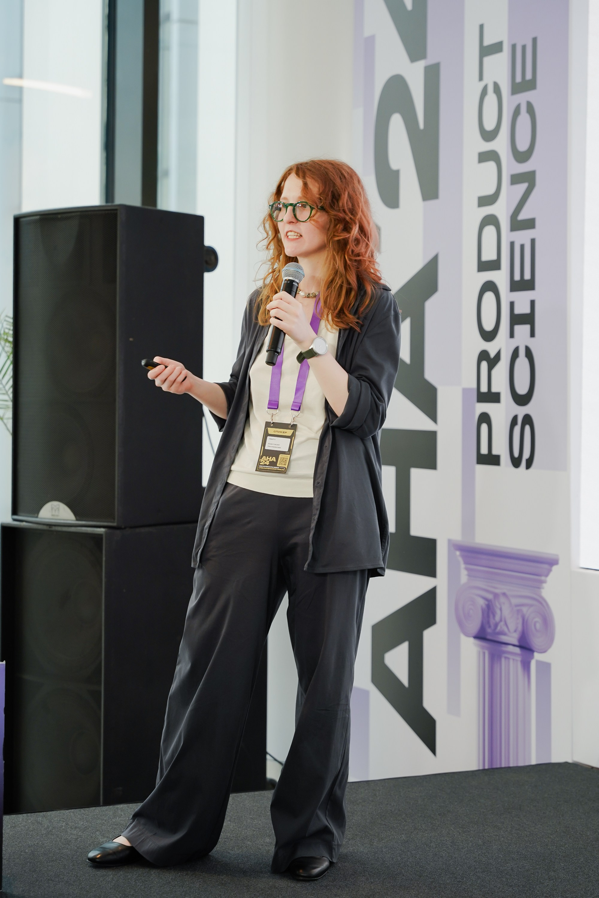 Aha! — 6 июня 2024. Фотобанк Матемаркетинг