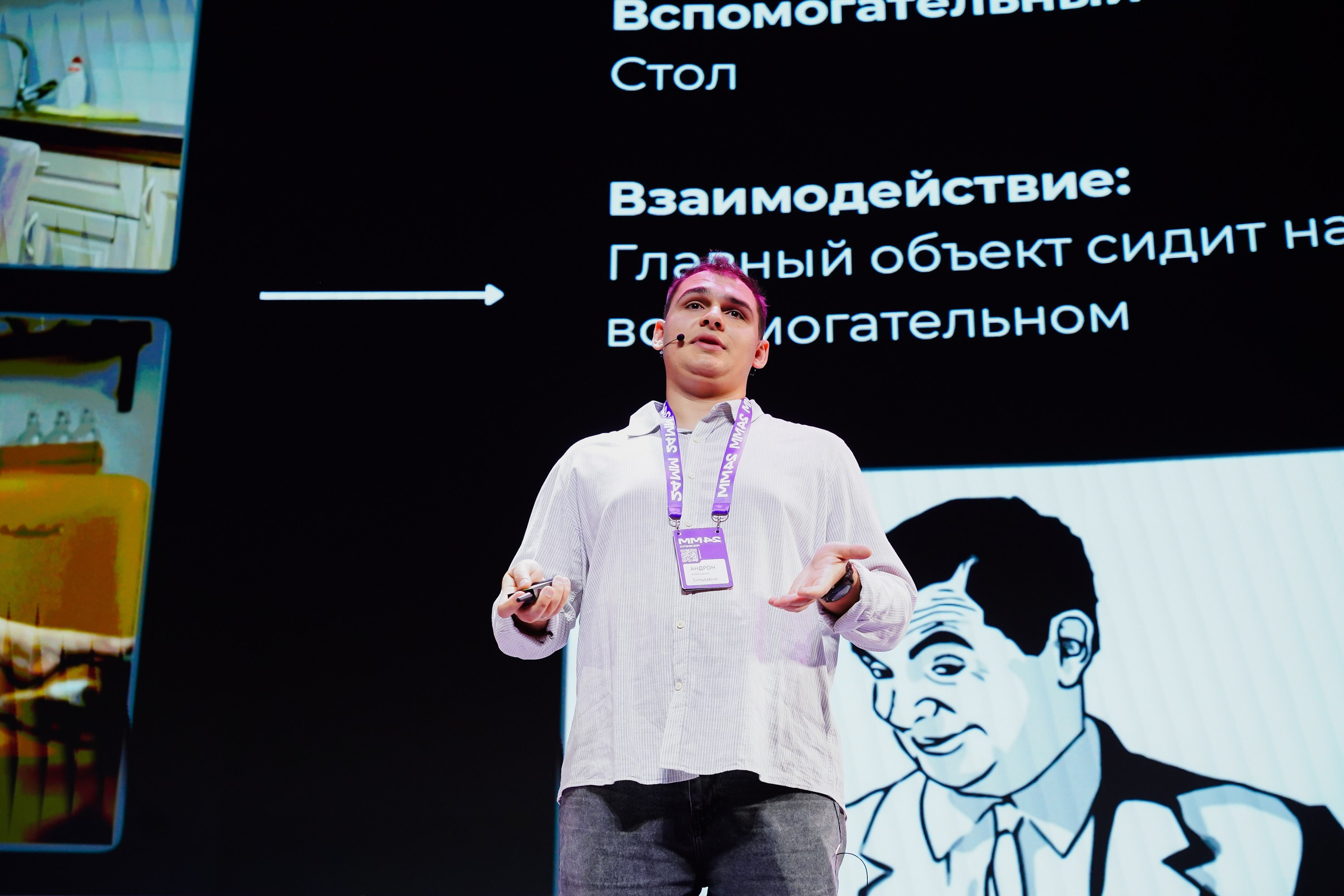 Матемаркетинг — 7–8 ноября 2024. Фотобанк Матемаркетинг