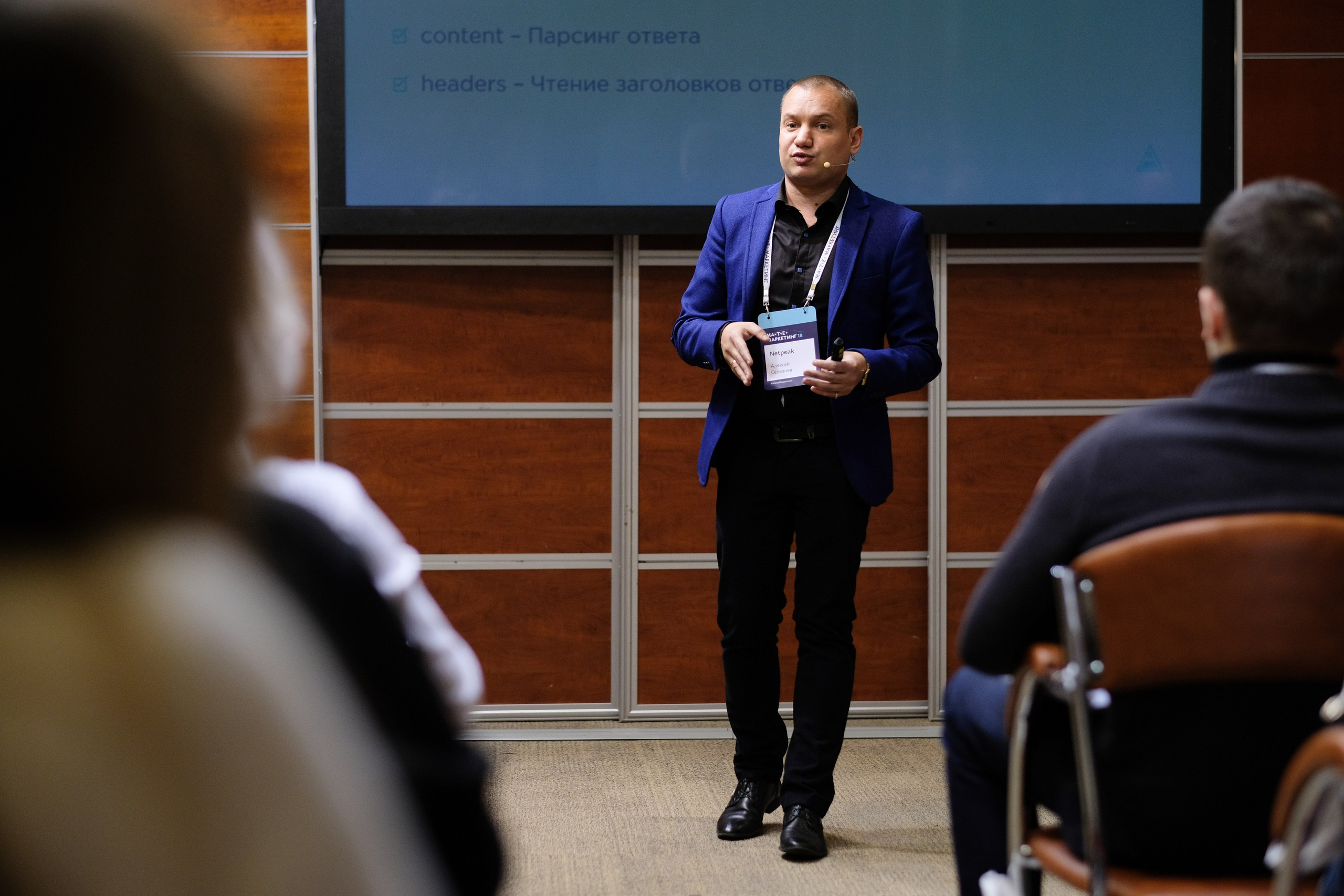 Матемаркетинг — 7 ноября 2018. Фотобанк Матемаркетинг