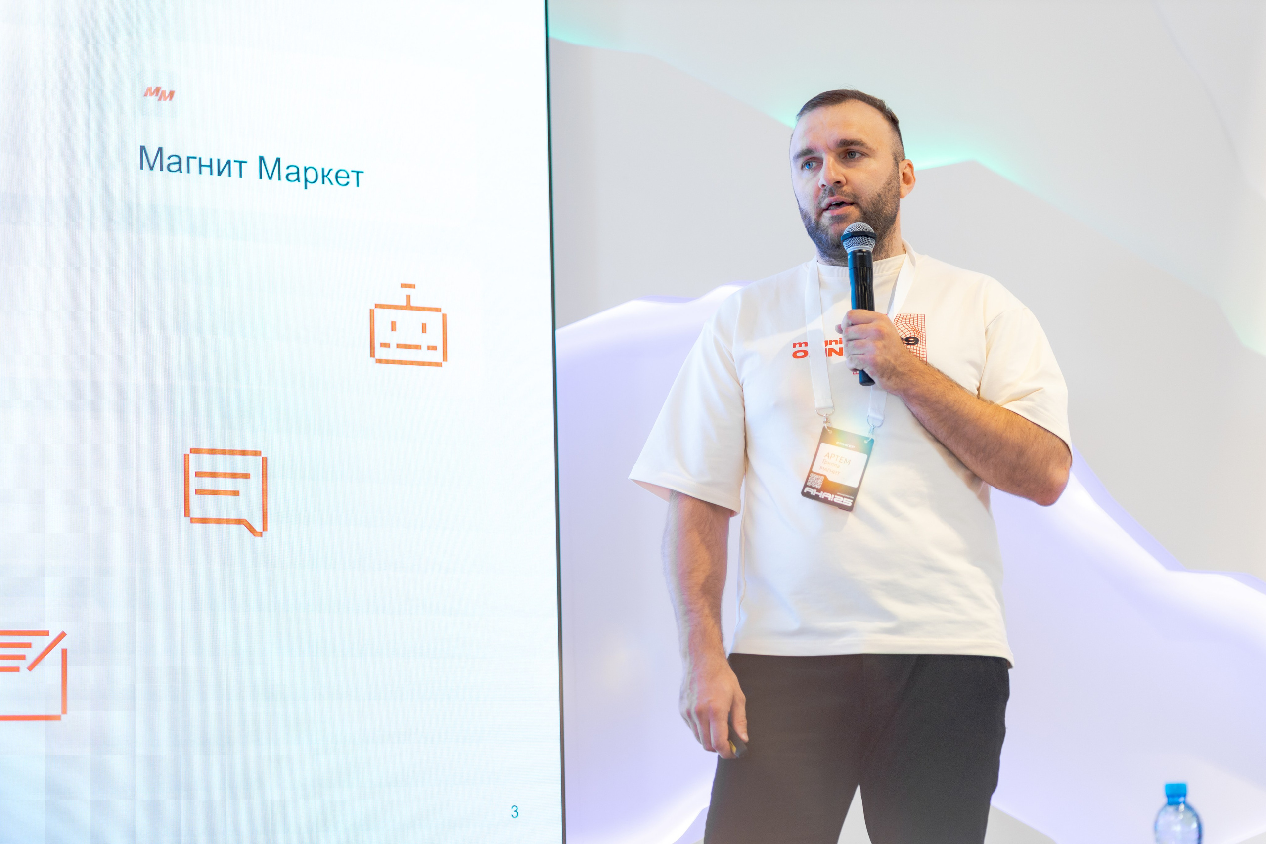 Aha! — 29–30 мая 2025. Фотобанк Матемаркетинг