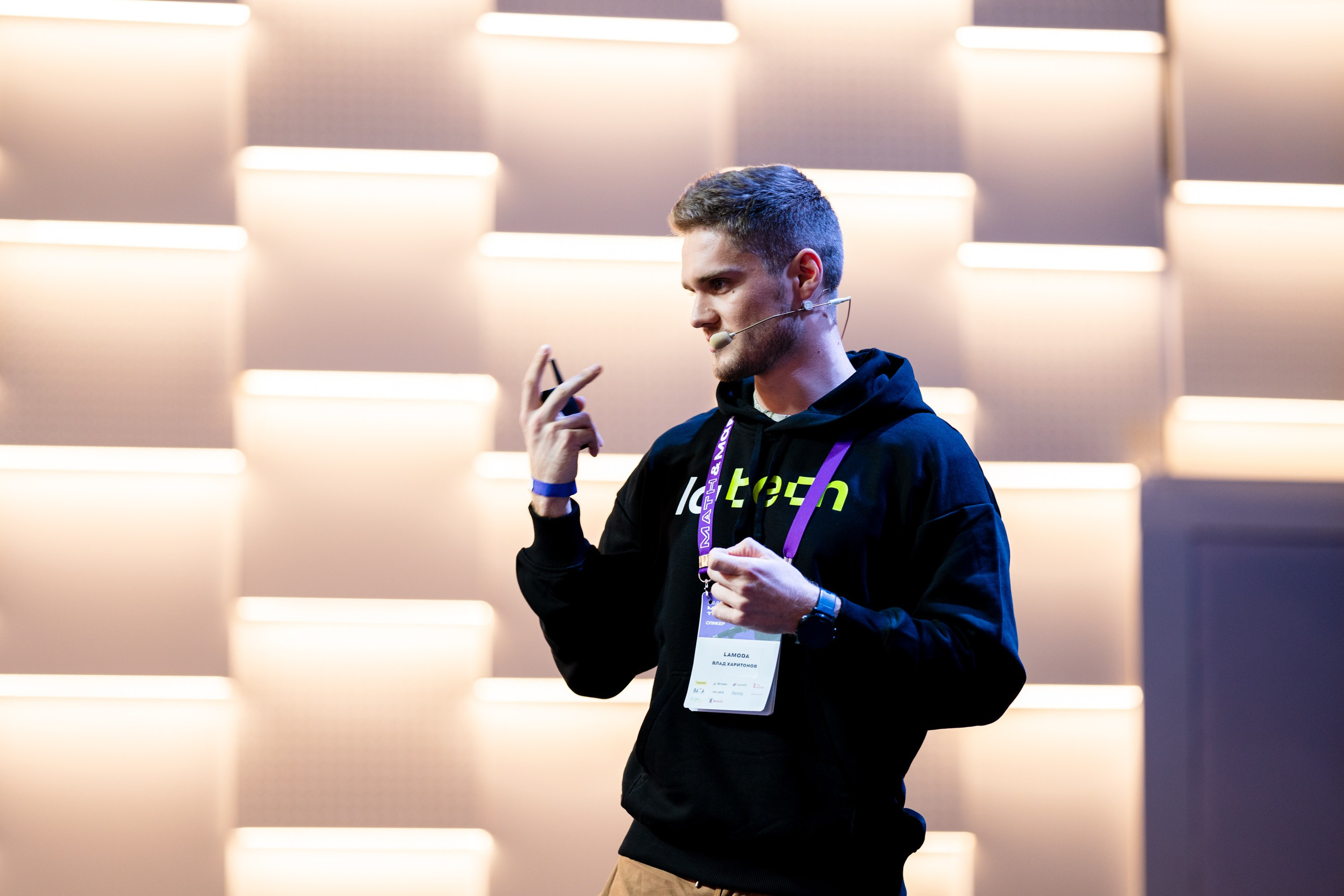 Матемаркетинг — 18–19 ноября 2021. Фотобанк Матемаркетинг