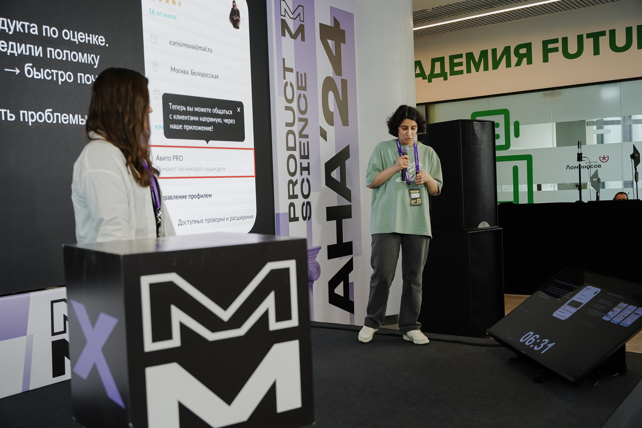 Aha! — 6 июня 2024. Фотобанк Матемаркетинг