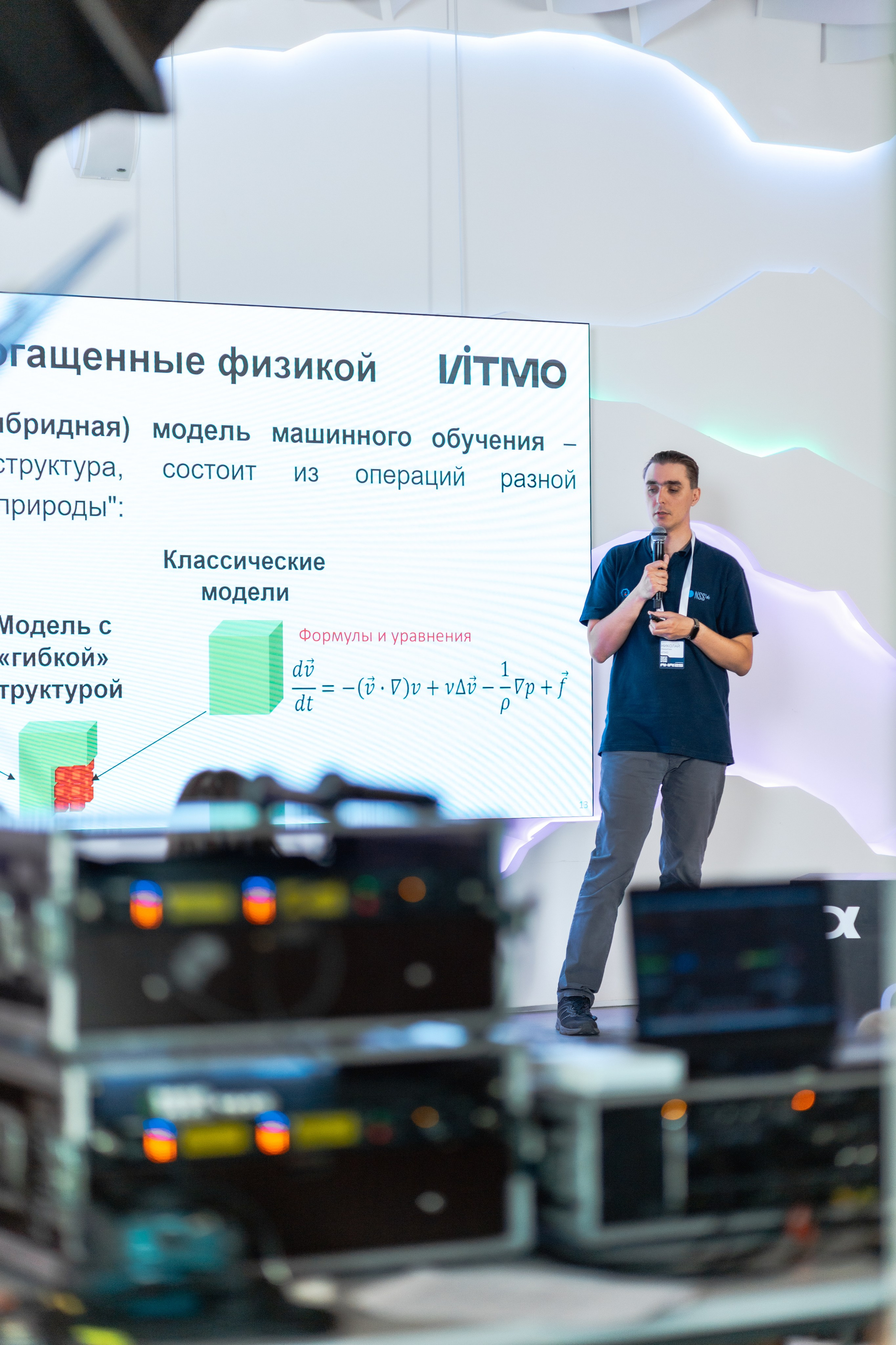 Aha! — 29–30 мая 2025. Фотобанк Матемаркетинг