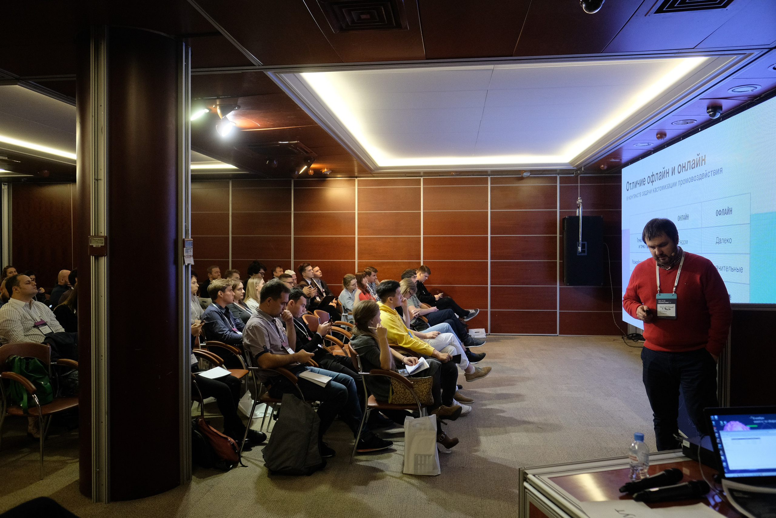 Матемаркетинг — 7 ноября 2018. Фотобанк Матемаркетинг