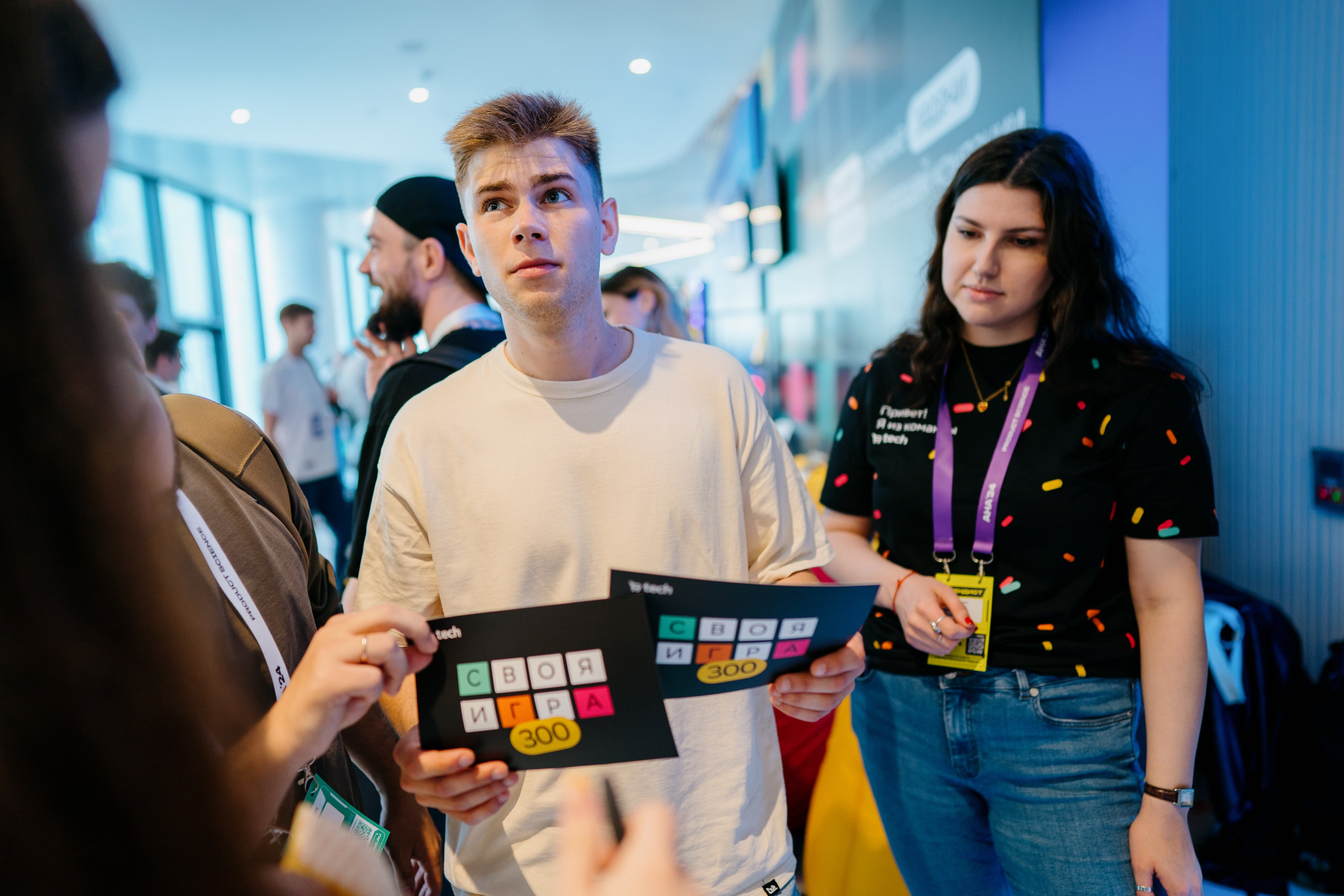 Aha! — 6 июня 2024. Фотобанк Матемаркетинг