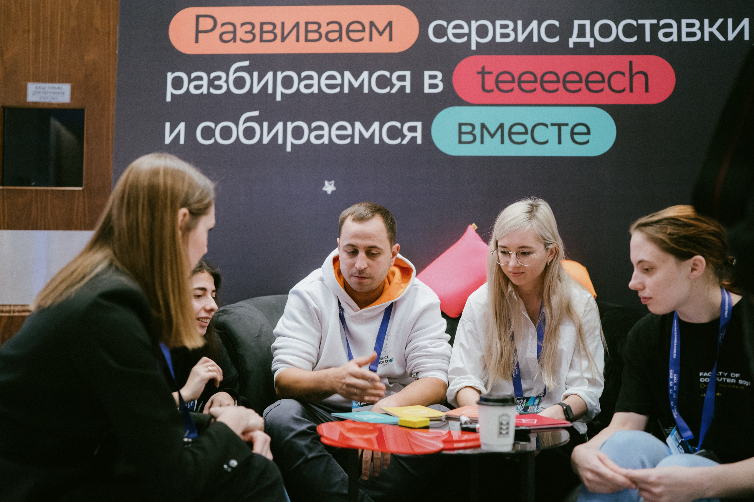 Матемаркетинг — 9–10 ноября 2023. Фотобанк Матемаркетинг