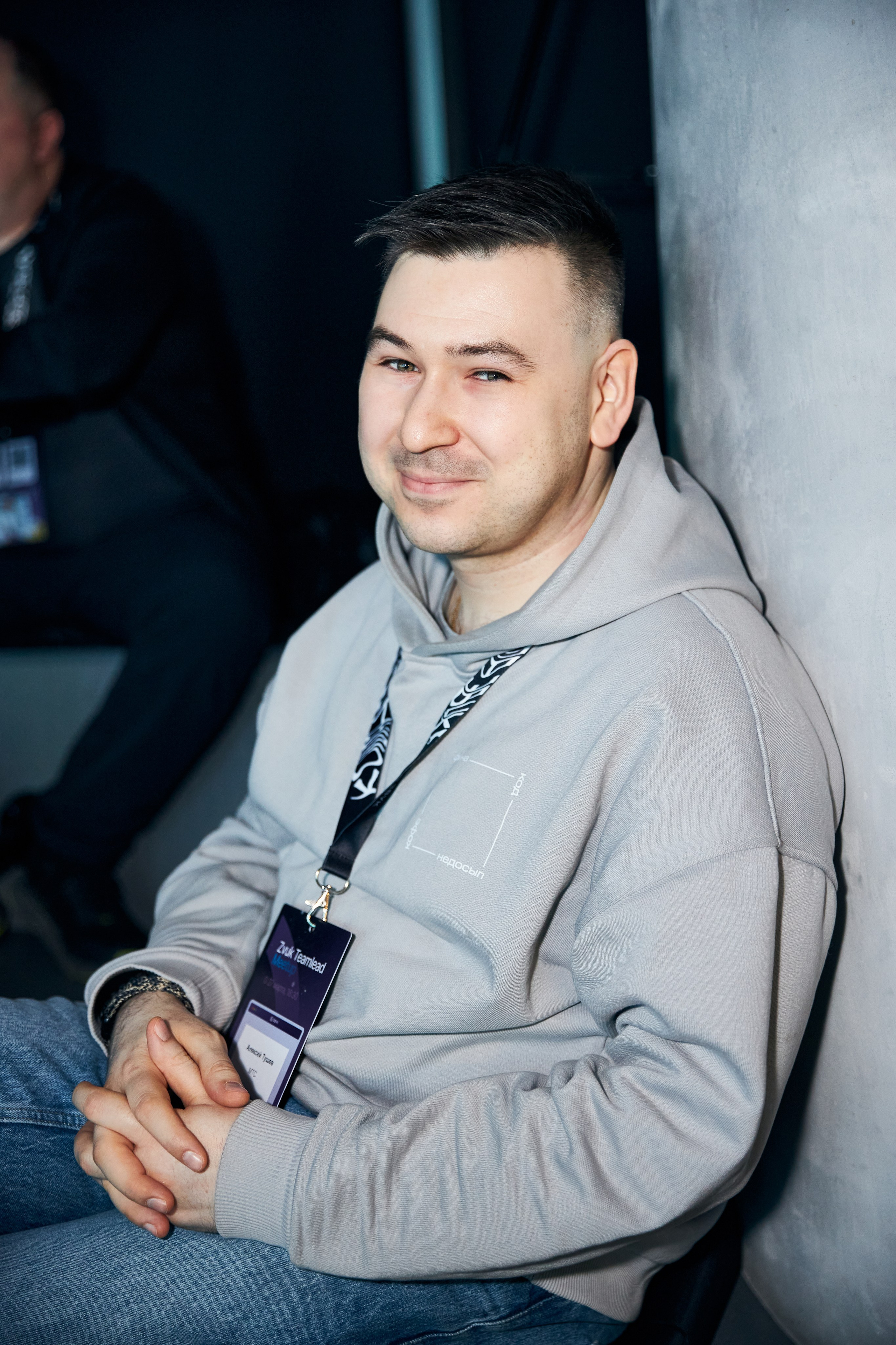 Zvuk Teamlead Meetup. Фотограф Савченко Люба. Москва