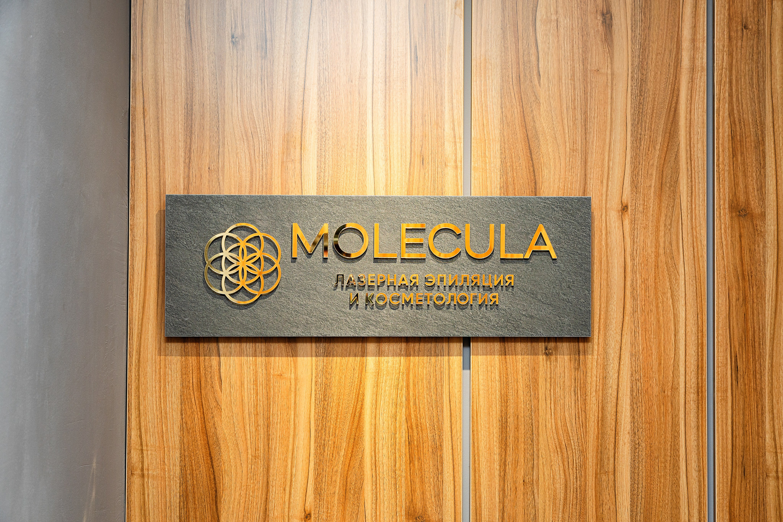 Съемка косметологического салона в Волгодонске