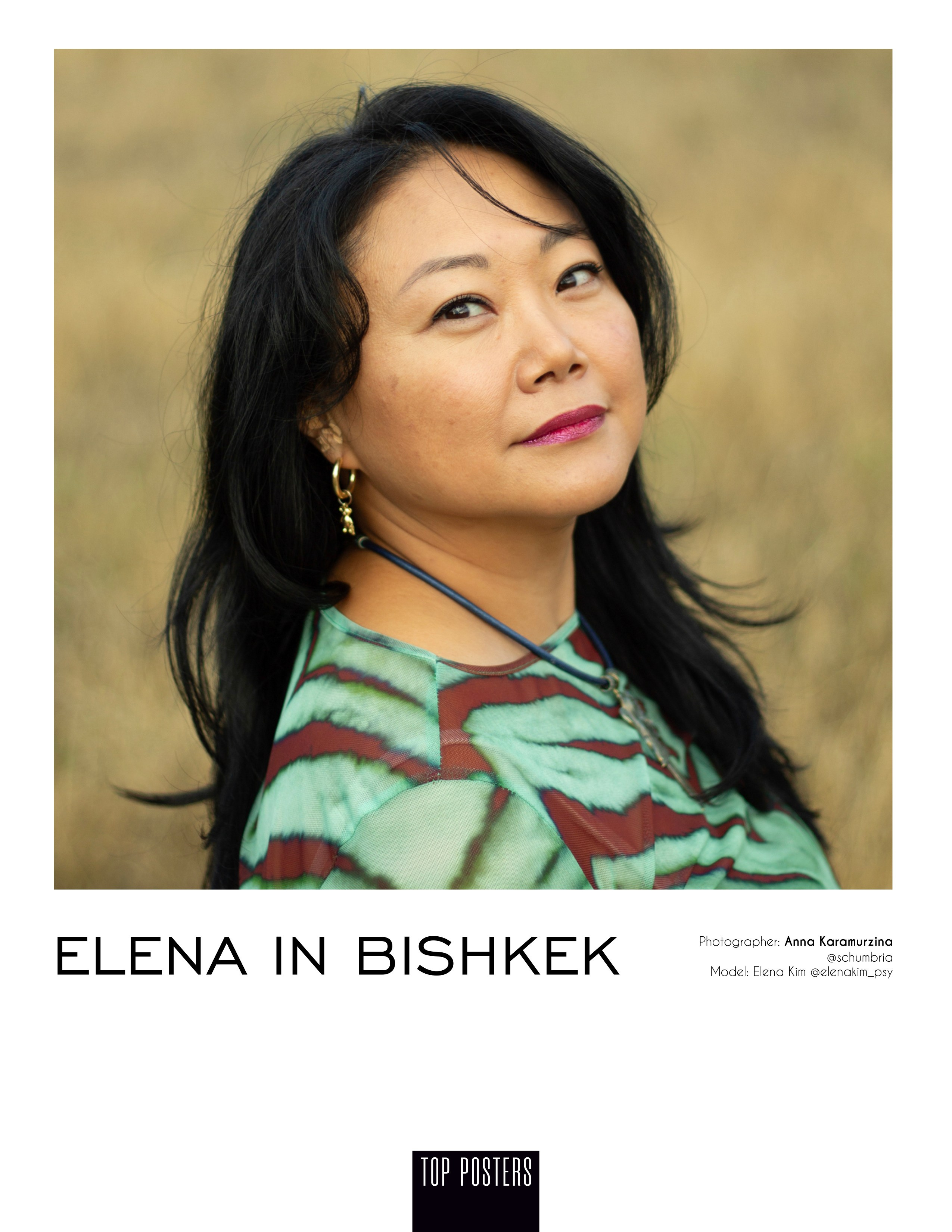 Прогулка с Еленой