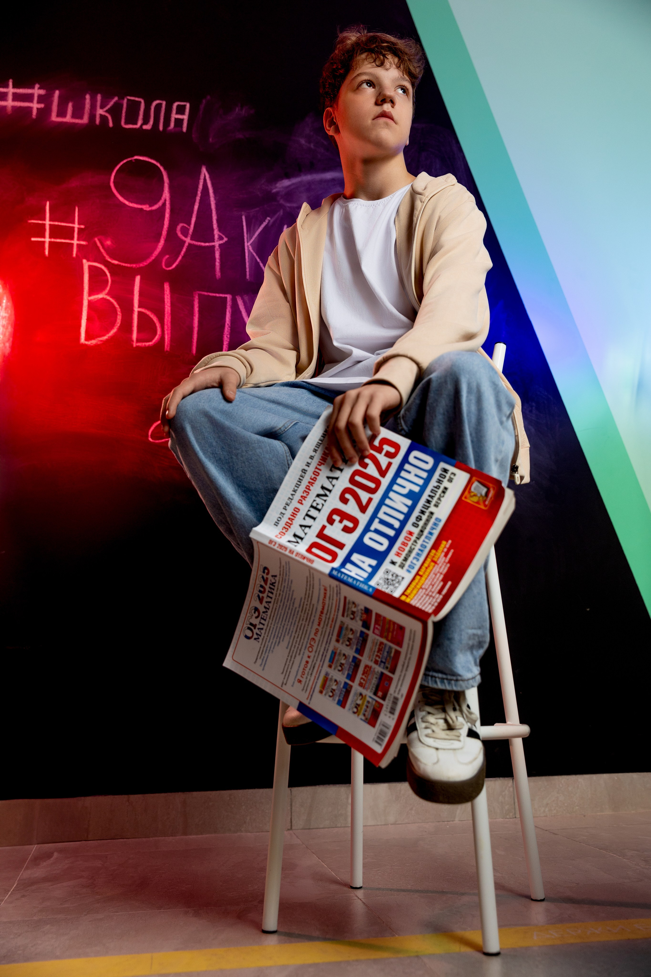 Школьные будни. Артём Печерин фотограф в Оленегорске