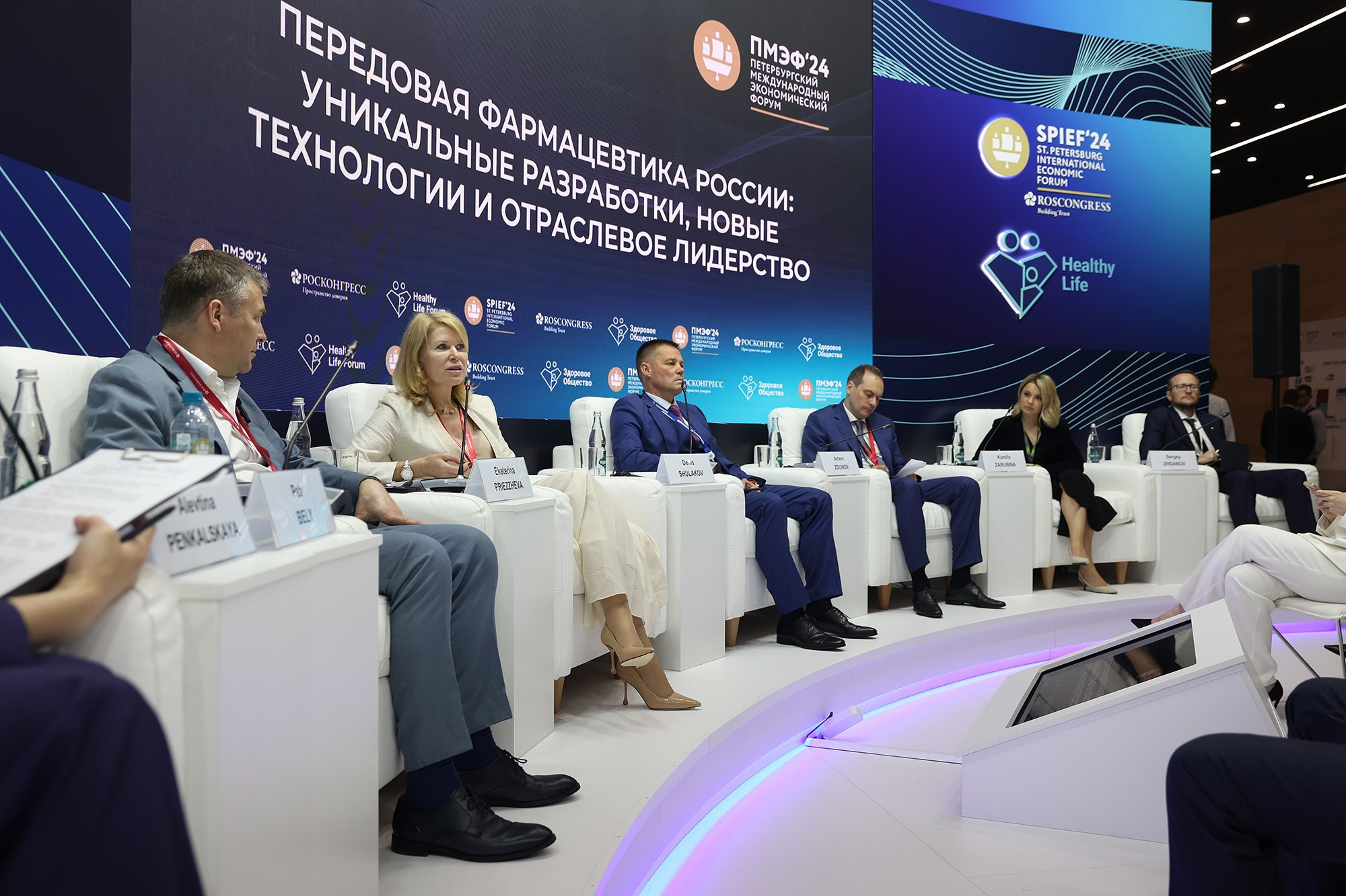 ПМЭФ. Репортажный, портретный и свадебный фотограф в Санкт-Петербурге и Москве