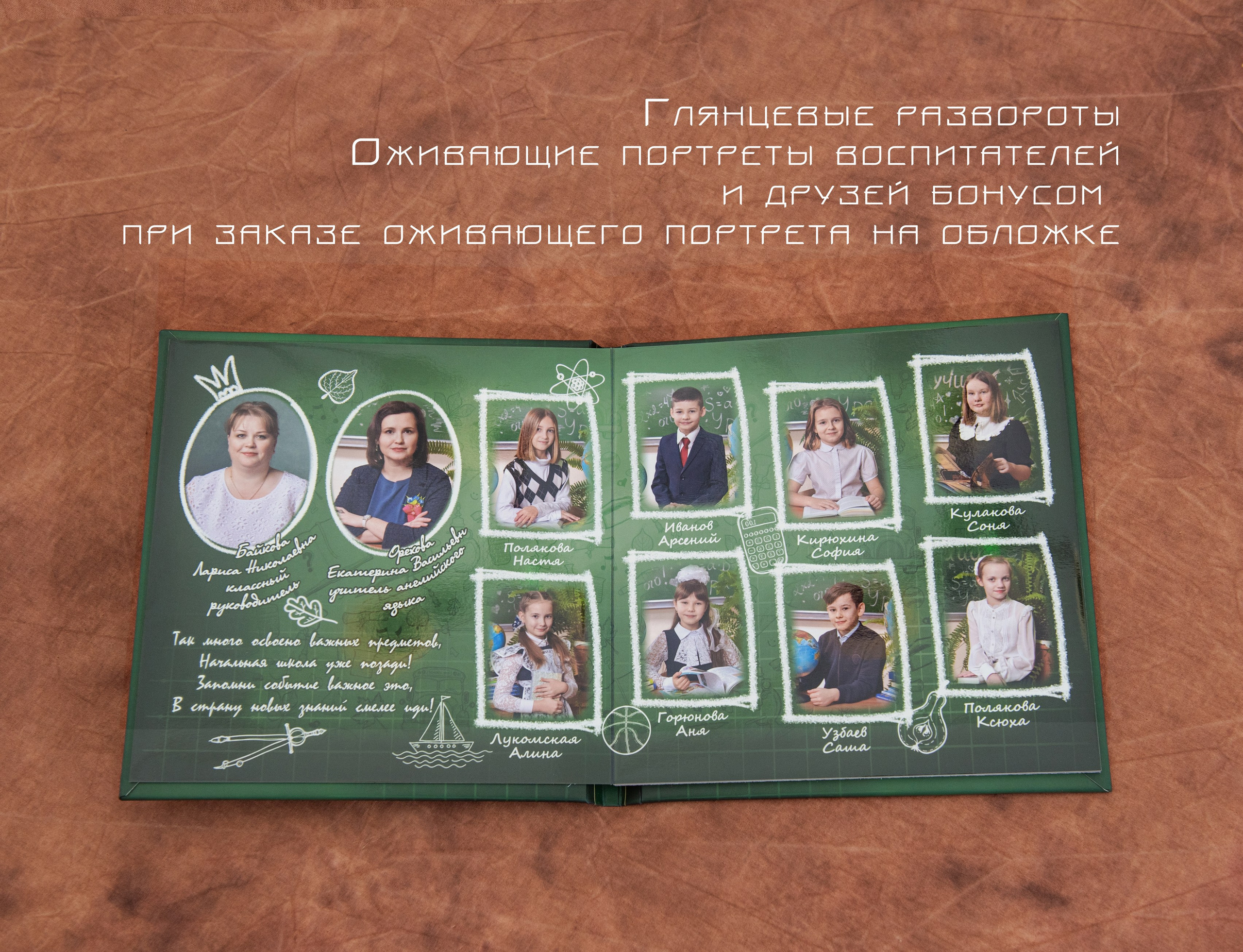 Мел. Фотограф Гончарова Анна г. Можайск