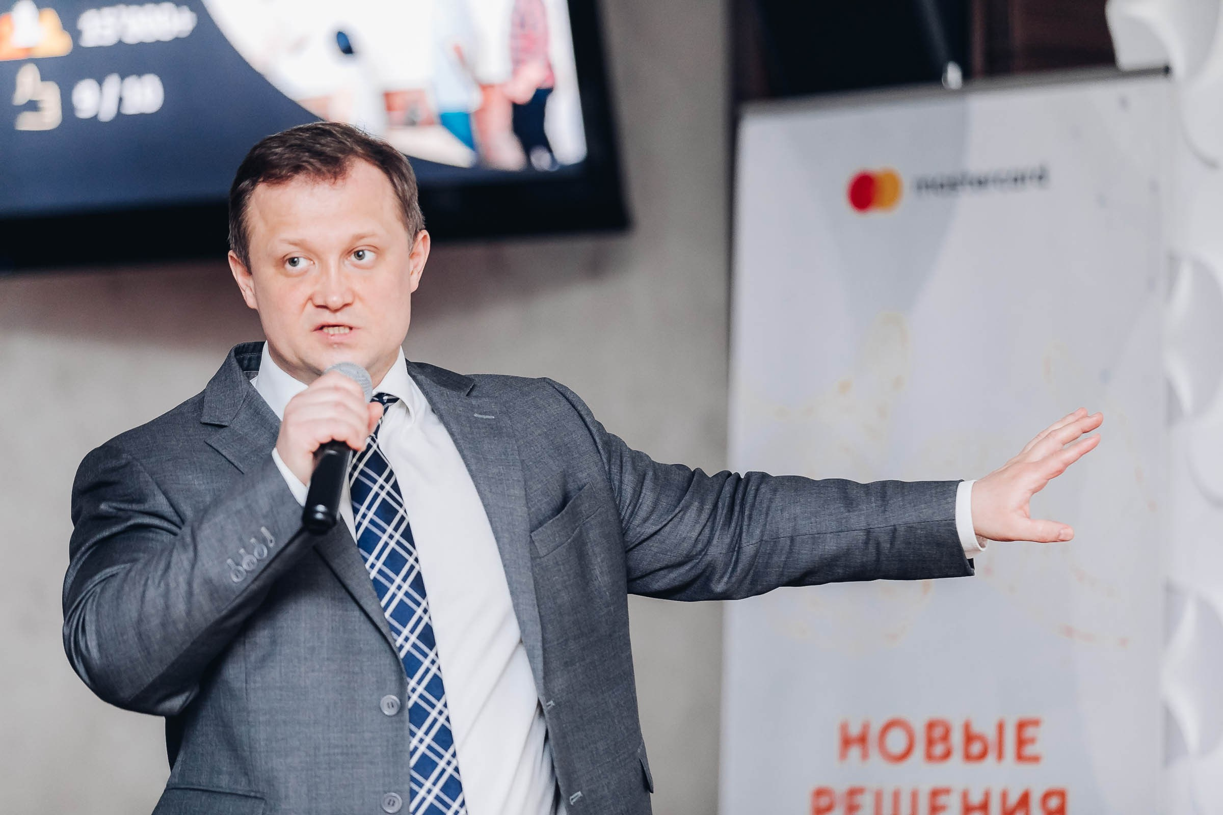 ДЕЛОВЫЕ МЕРОПРИЯТИЯ. Фотограф Константин Пешков