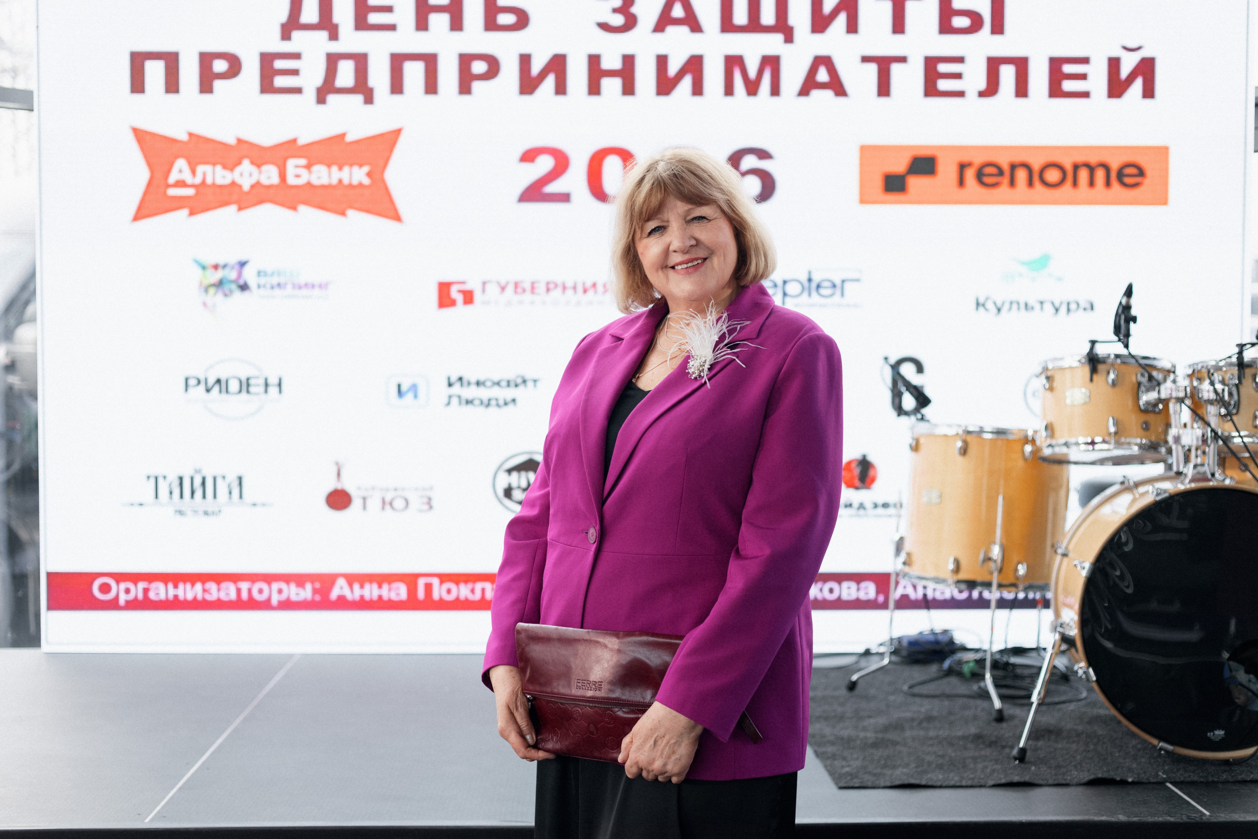 ДЕНЬ ЗАЩИТЫ ПРЕДПРЕНИМАТЕЛЕЙ. СВОИ. ФОТООТЧЕТЫ-СОБЫТИЯ-МЕСТА