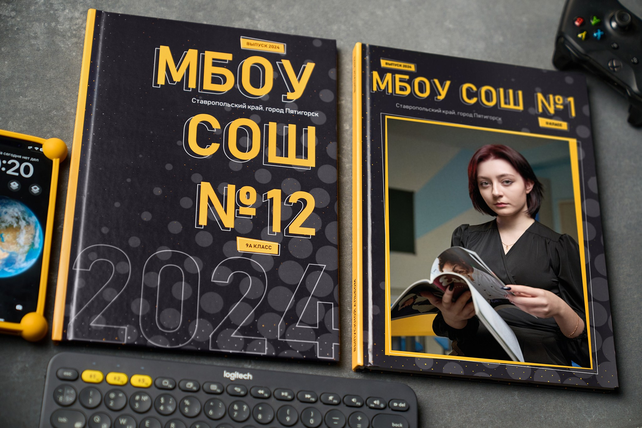 Бабос за Рекомендос